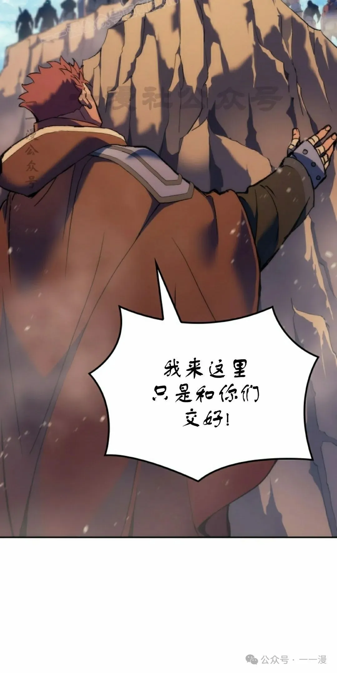 第44集 第10页