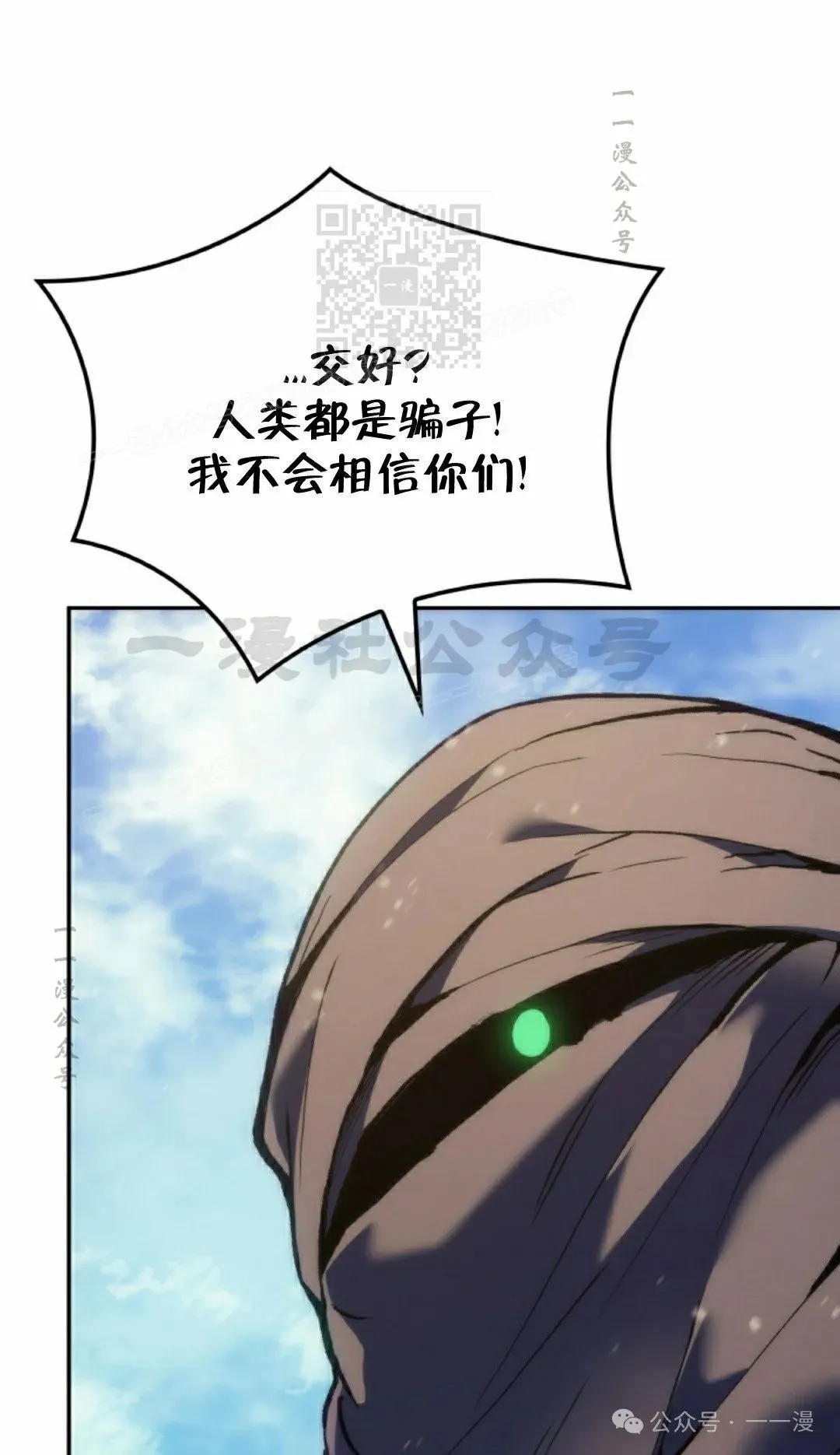第44集 第11页