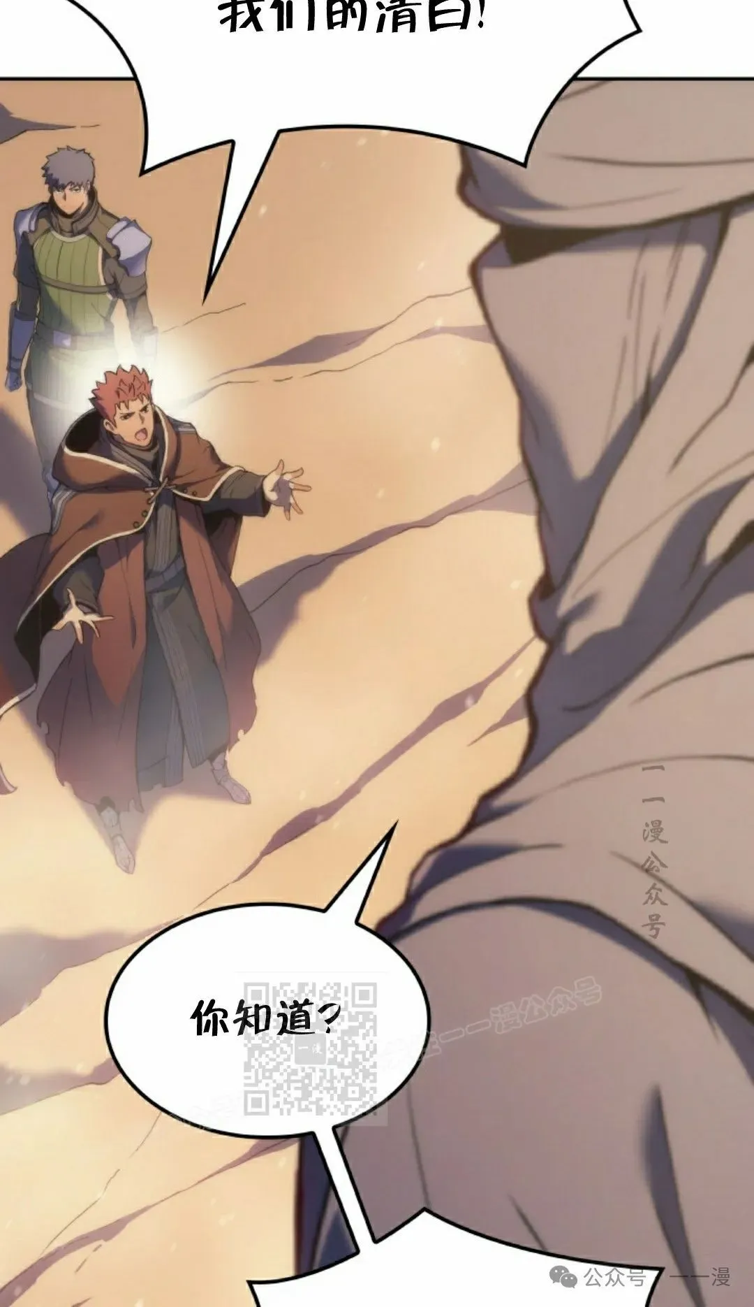 第44集 第13页