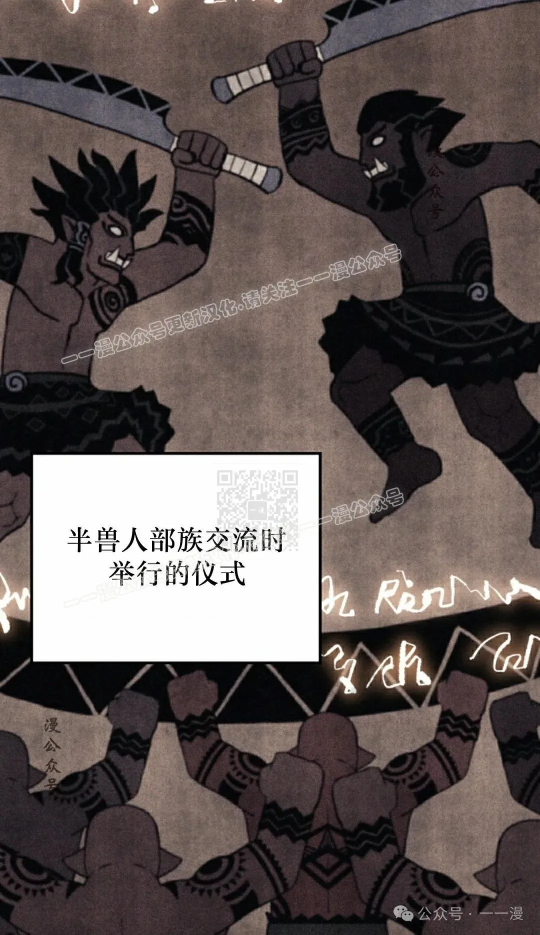 第44集 第17页