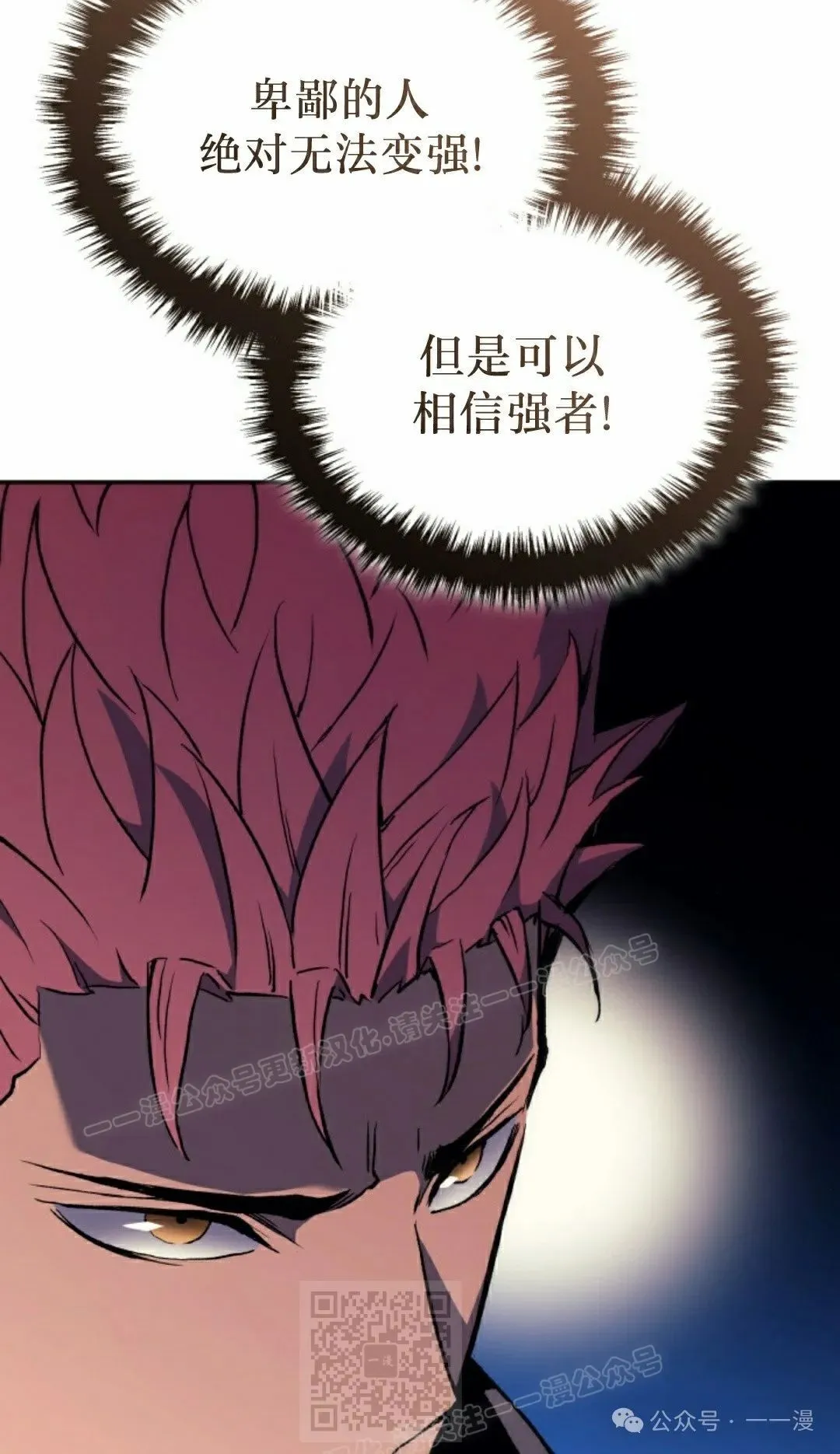 第44集 第19页