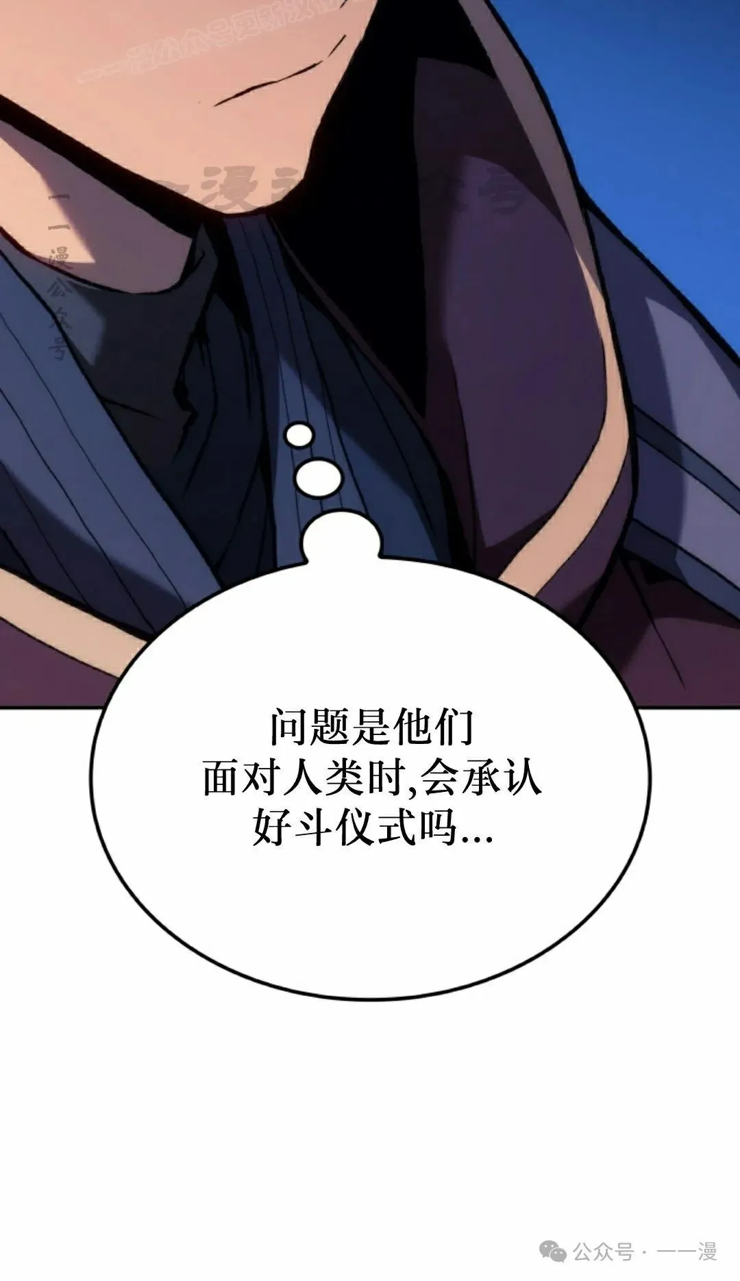 第44集 第20页