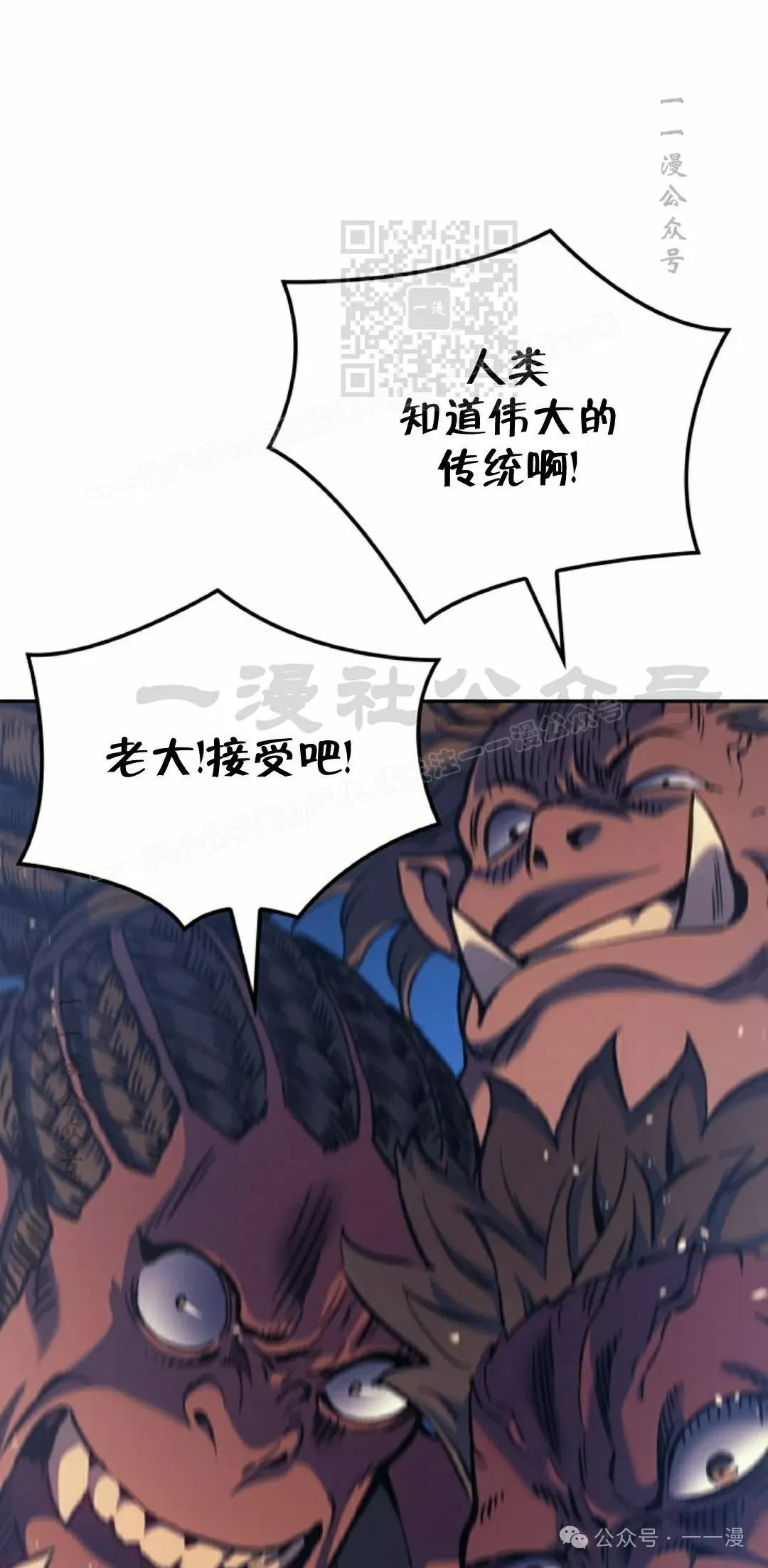 第44集 第21页