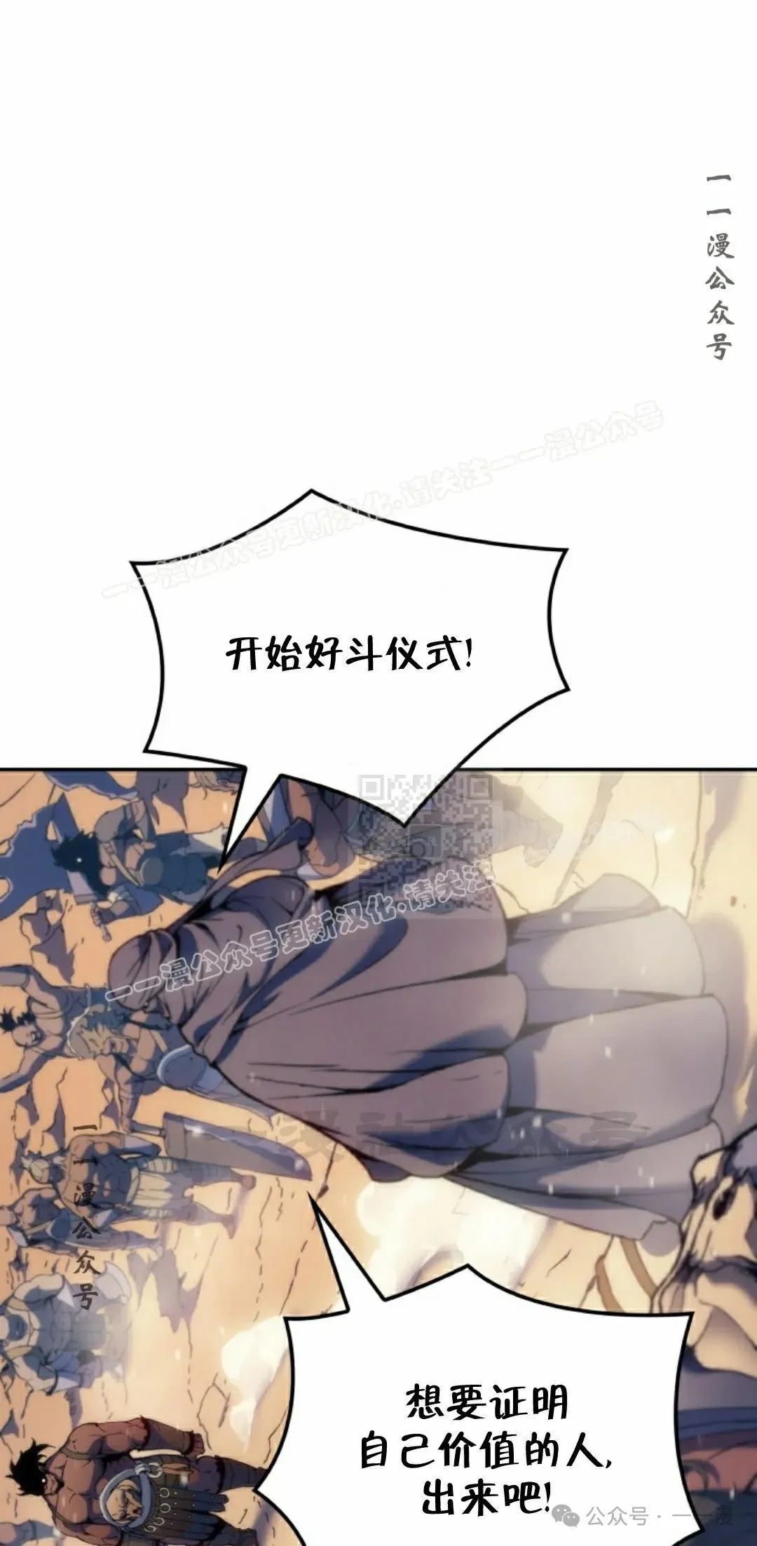 第44集 第27页