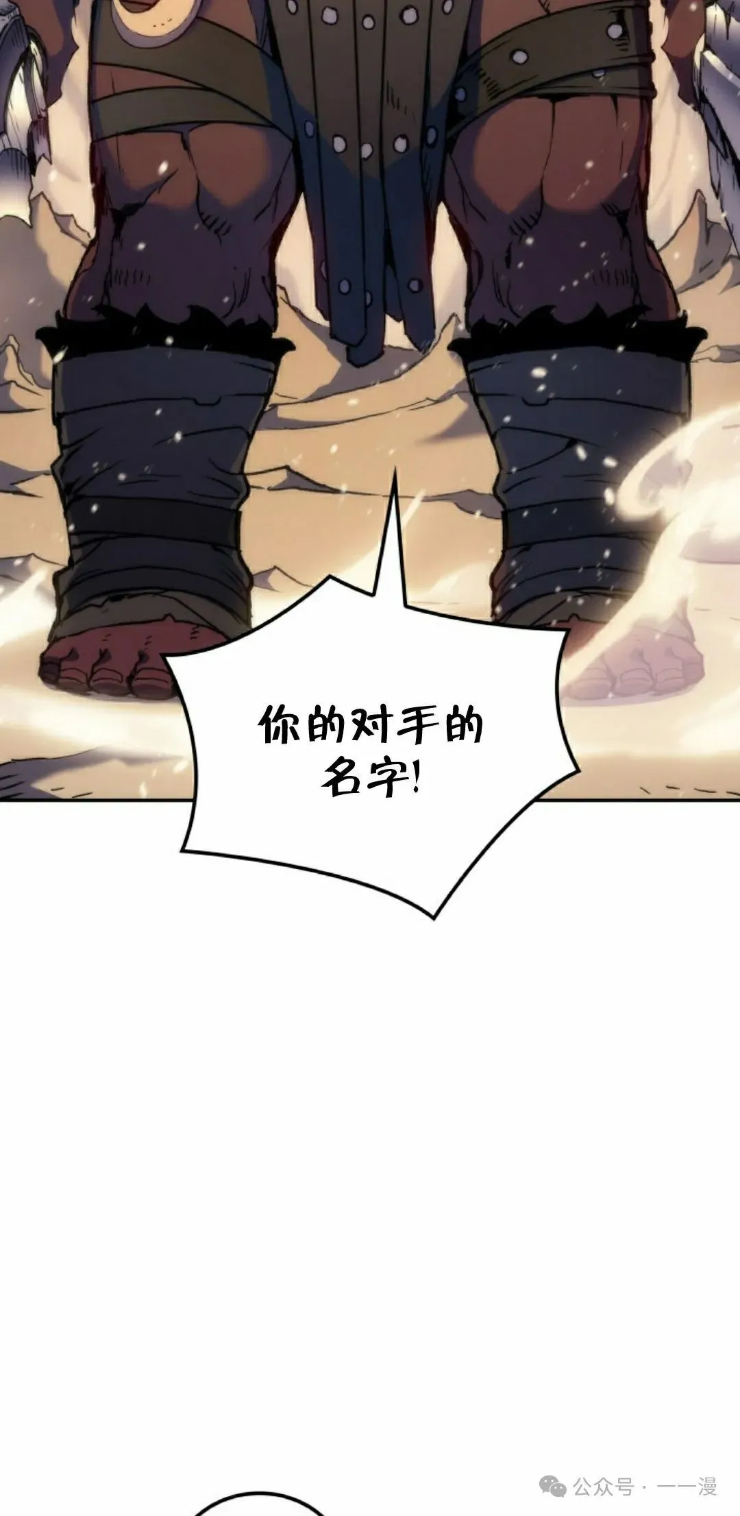 第44集 第32页