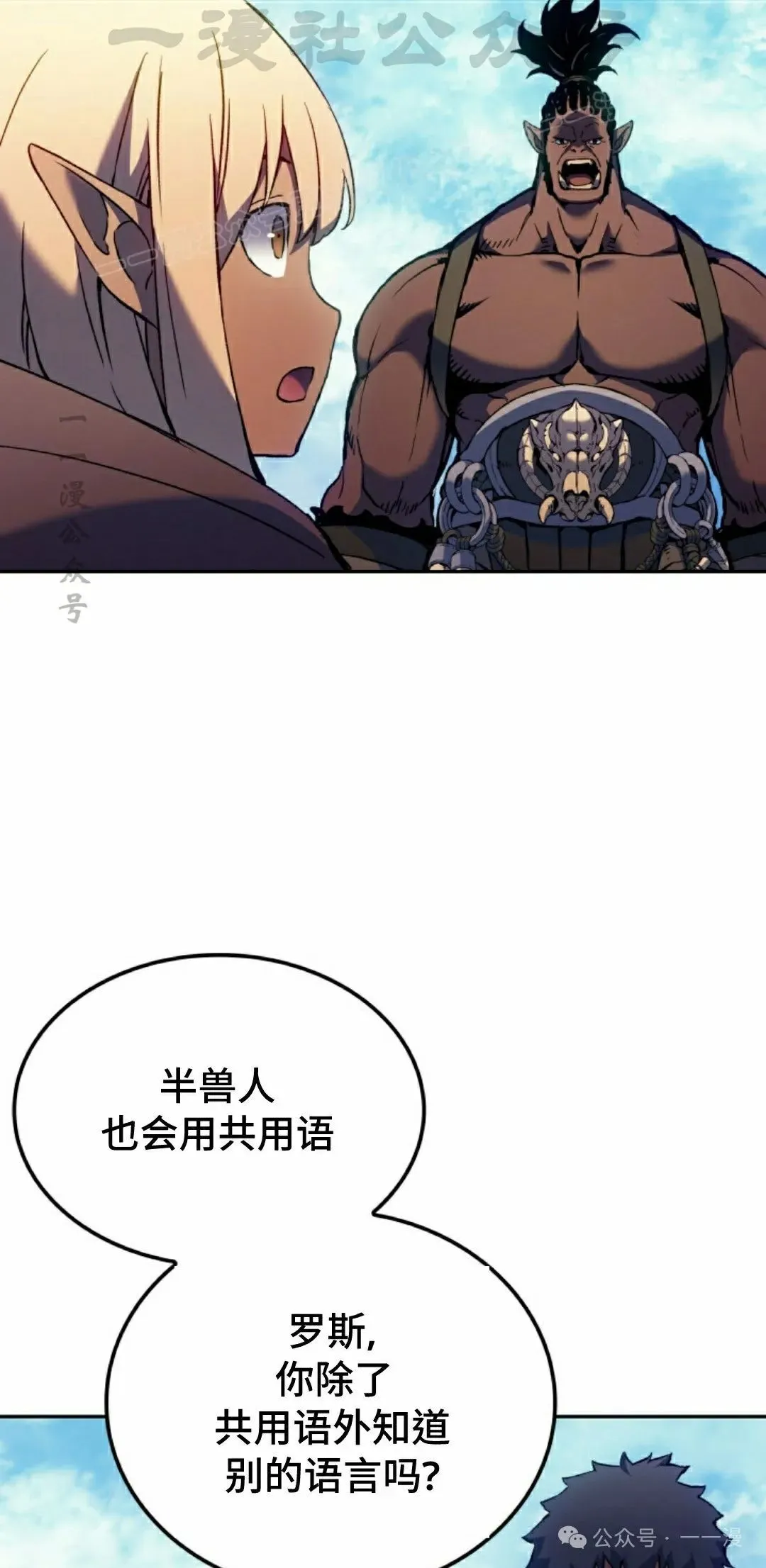 第44集 第34页