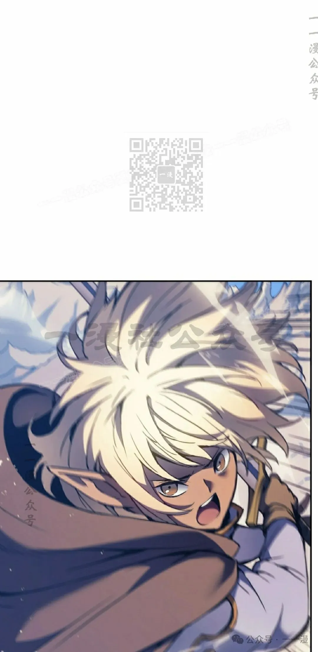 第44集 第36页