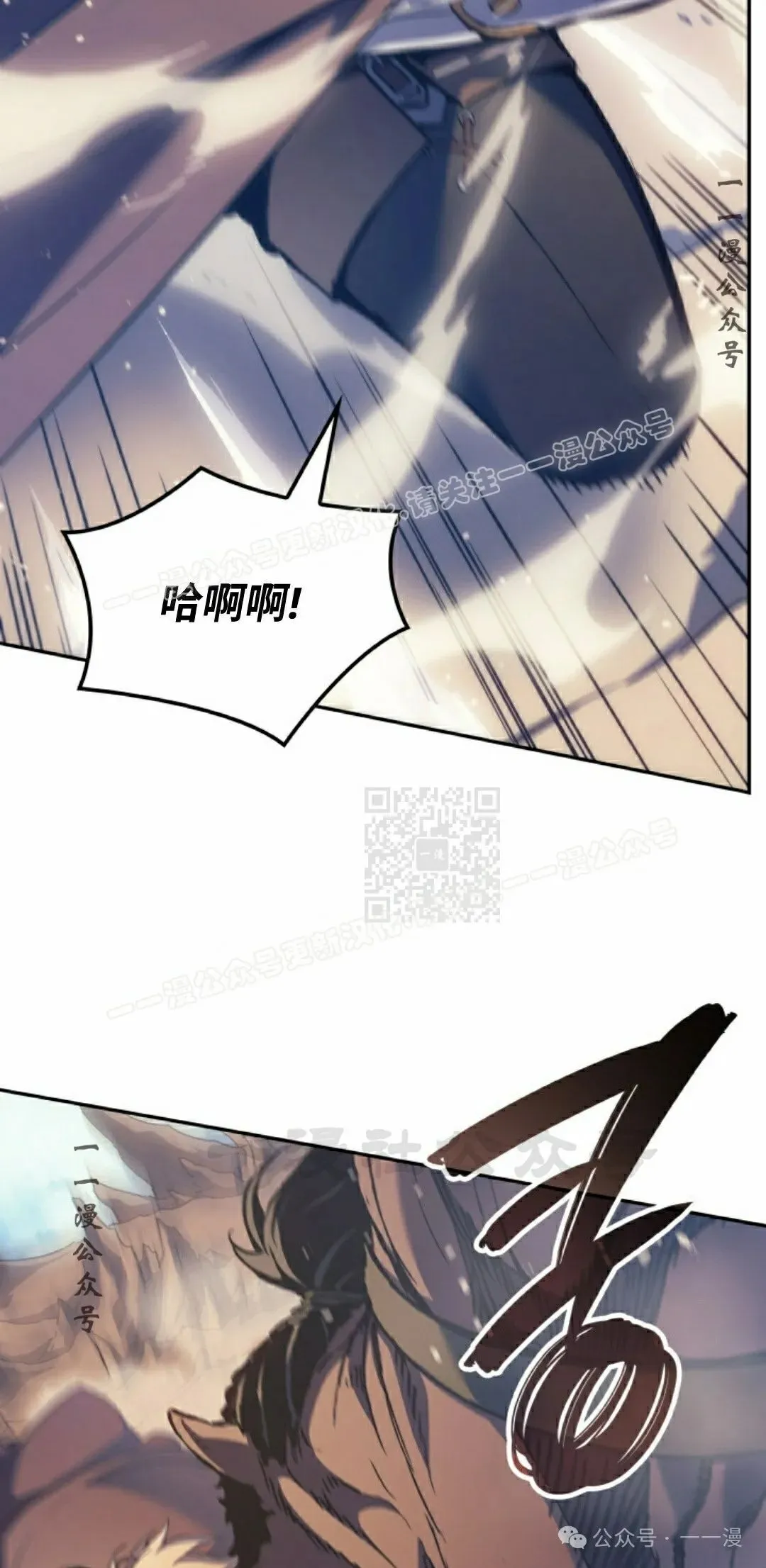 第44集 第37页