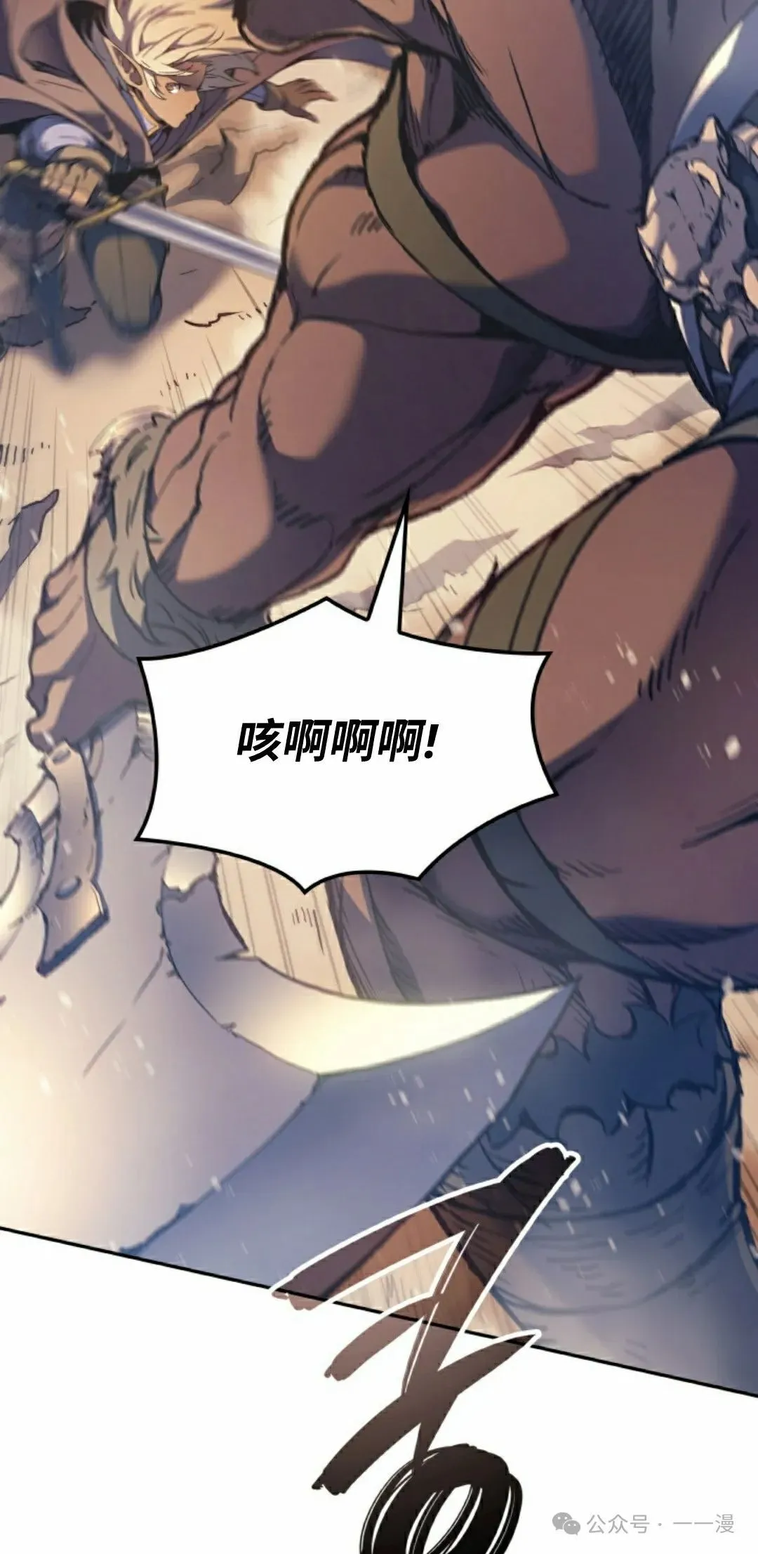 第44集 第38页