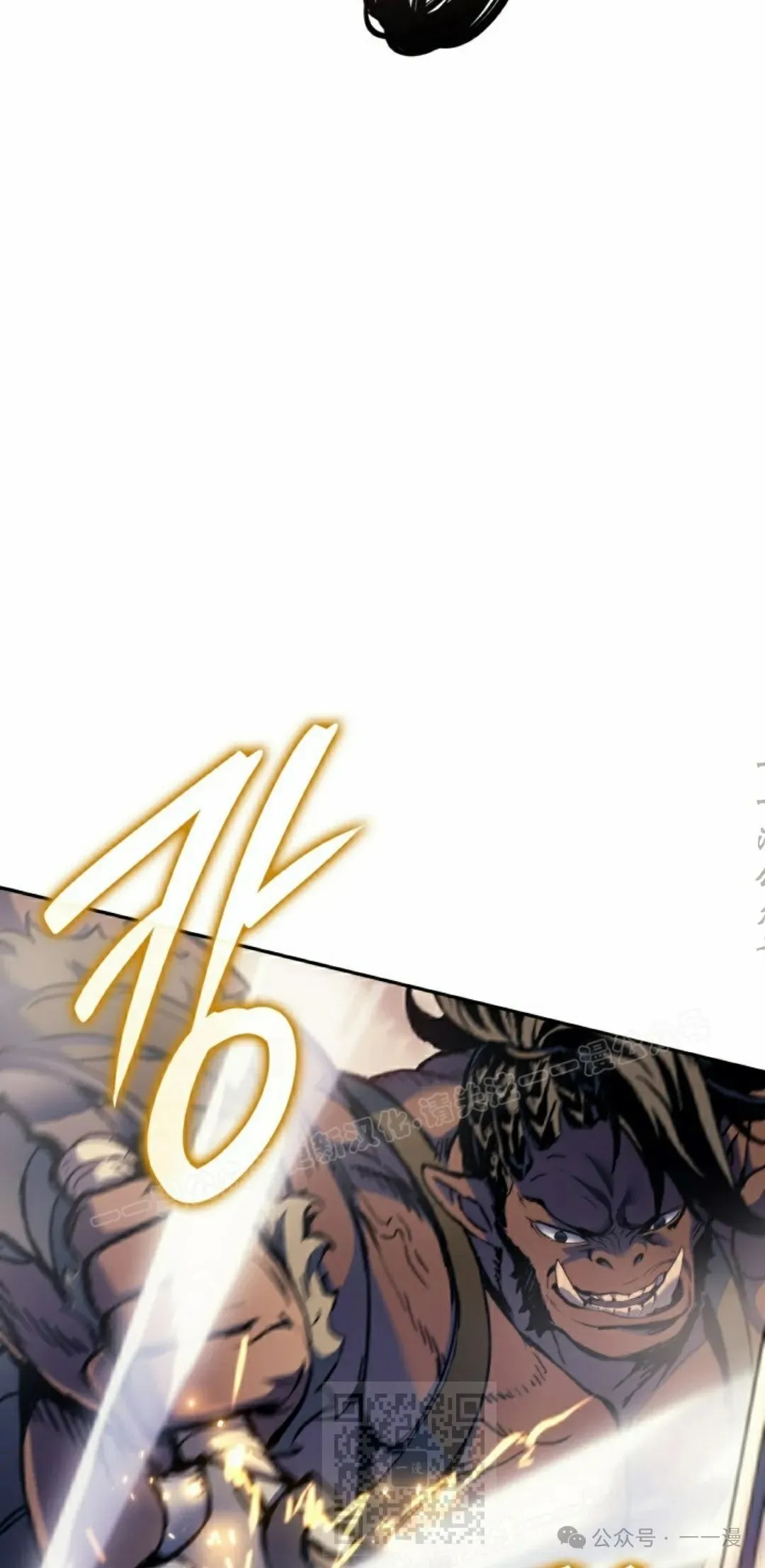 第44集 第39页