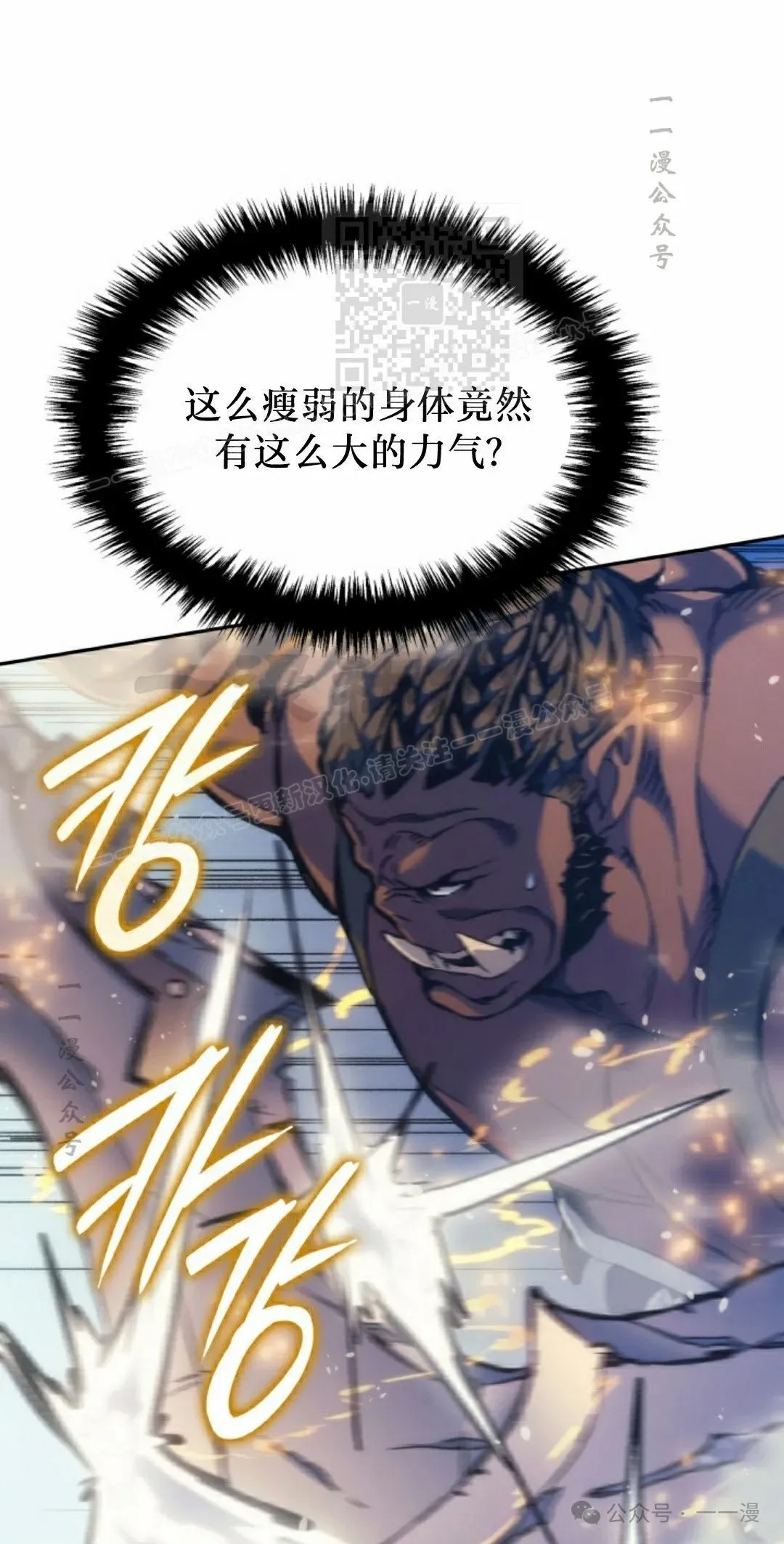 第44集 第41页