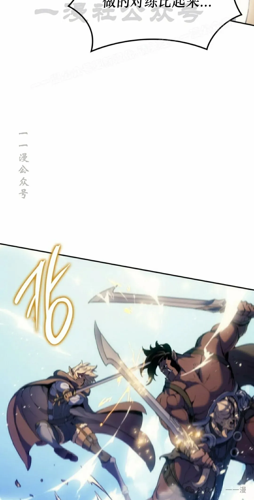 第44集 第44页