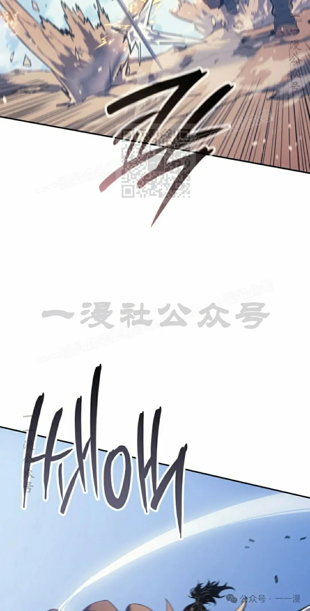 第44集 第46页
