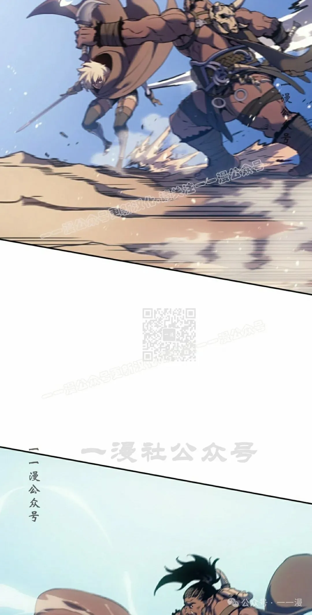 第44集 第47页