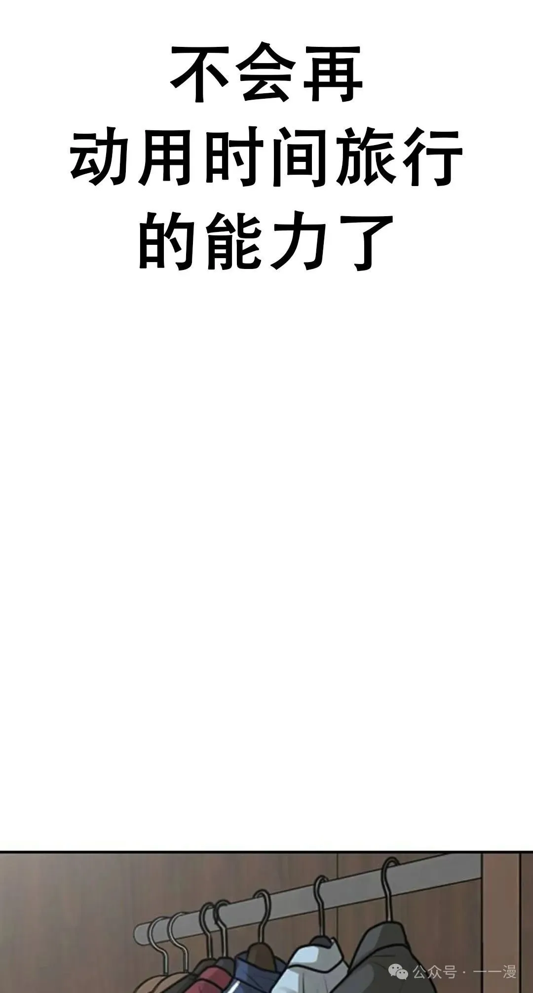 第44集 第48页
