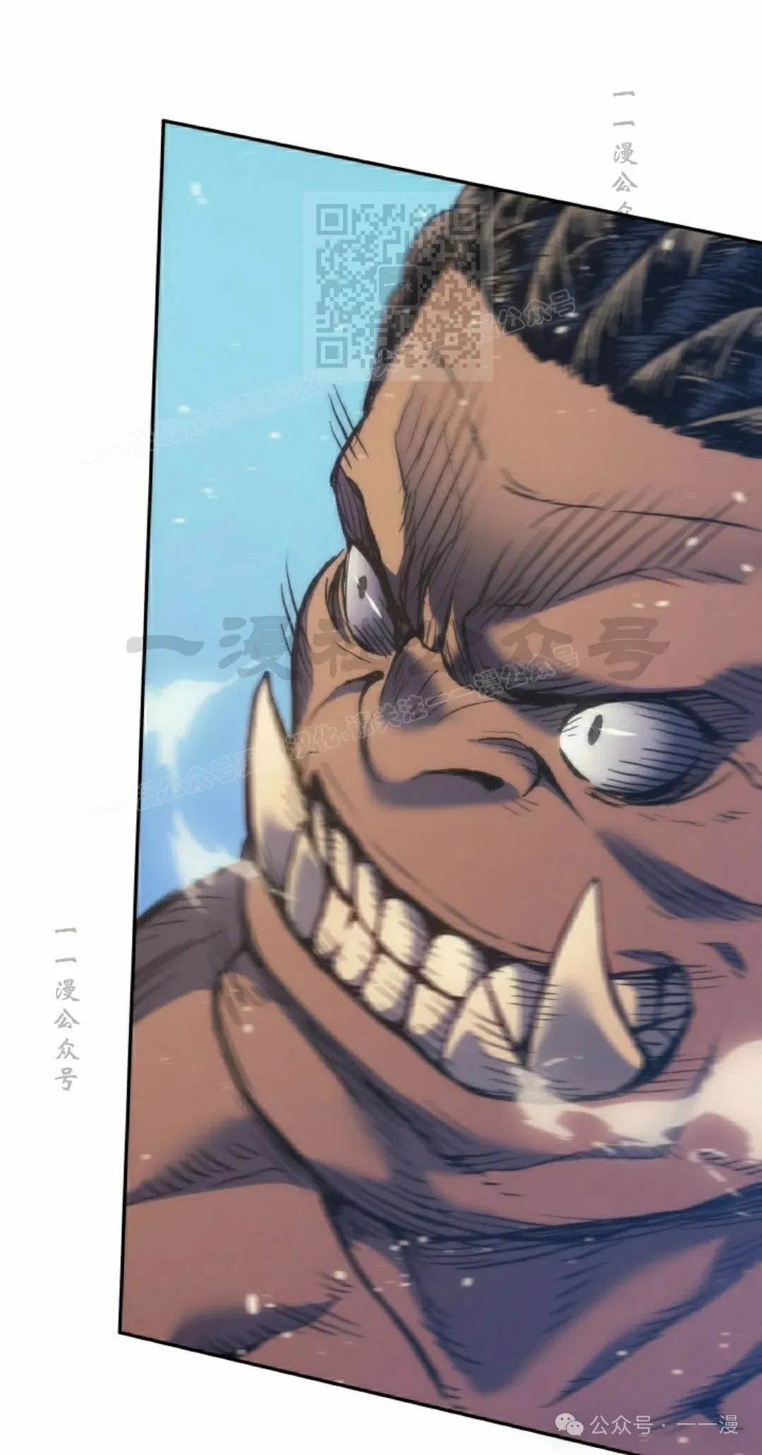 第44集 第51页