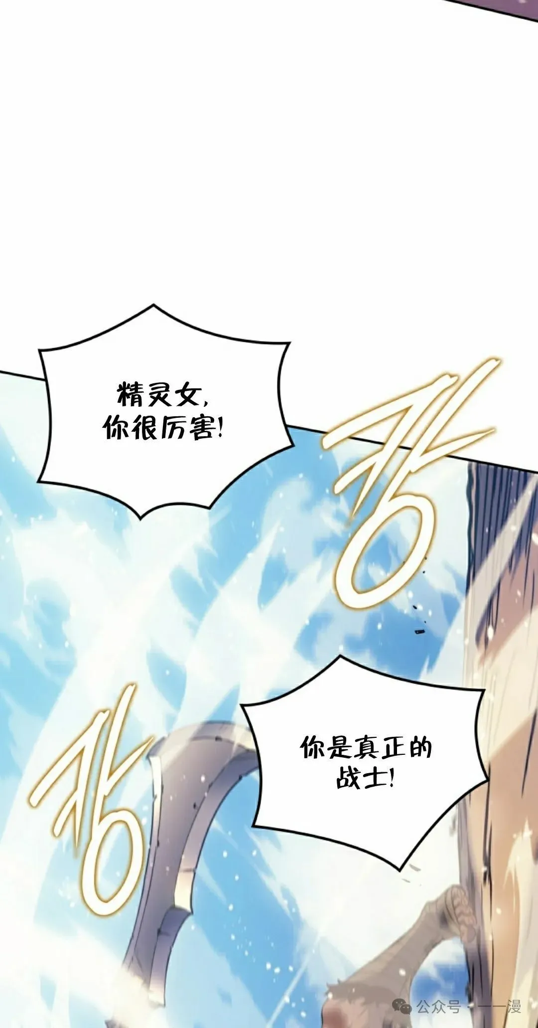 第44集 第52页