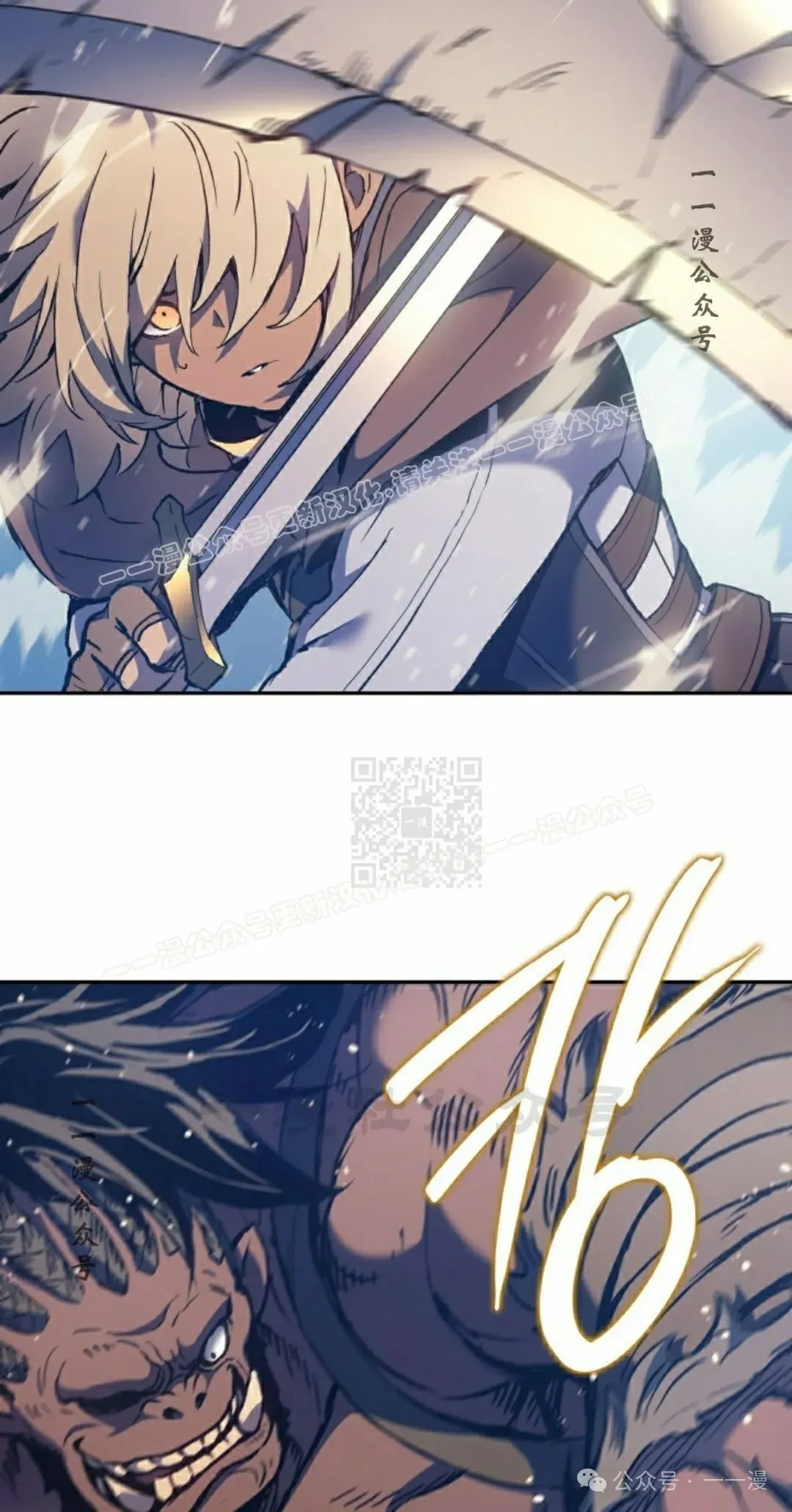 第44集 第57页