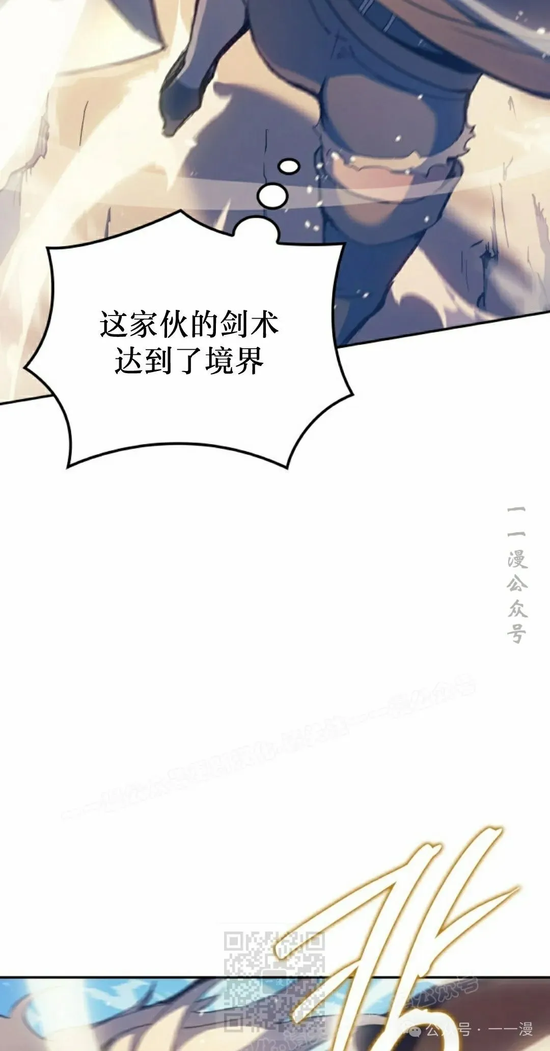 第44集 第59页