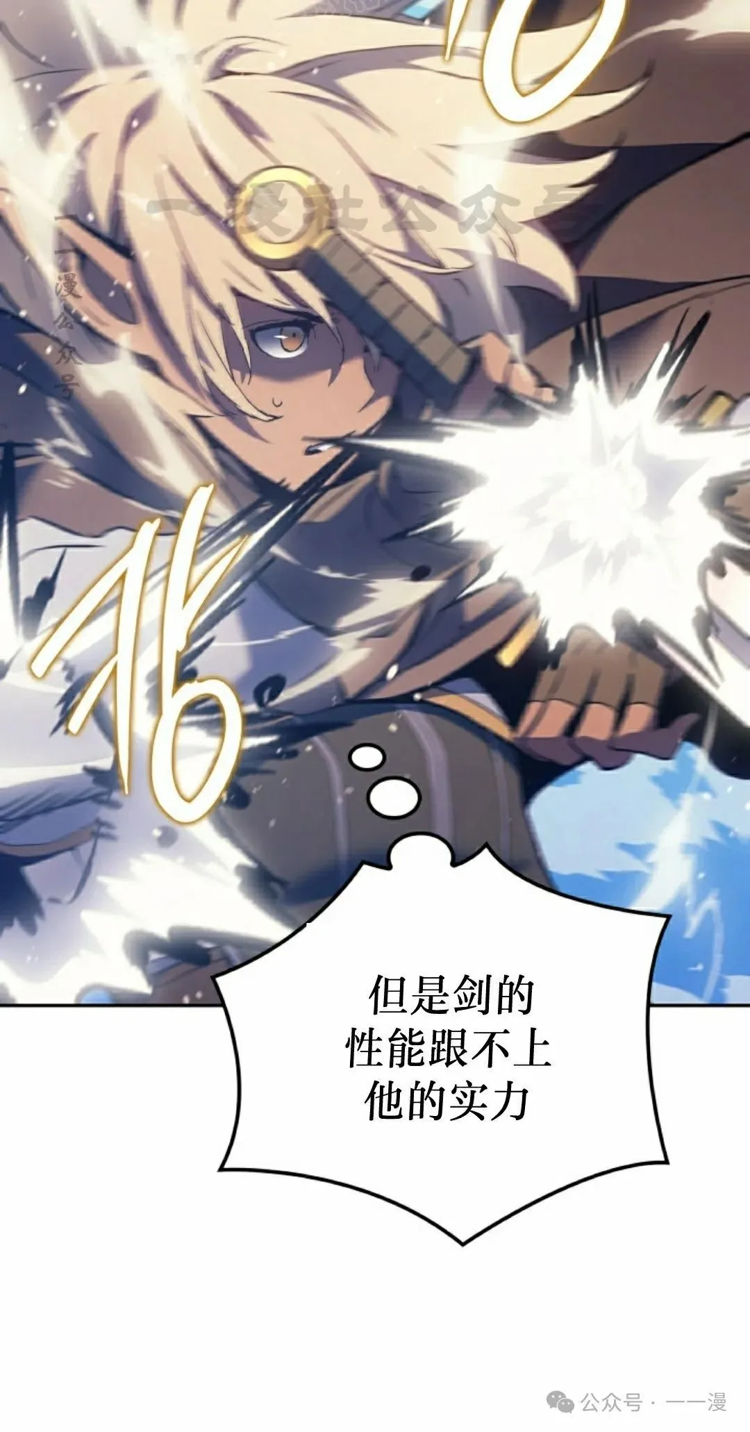 第44集 第60页