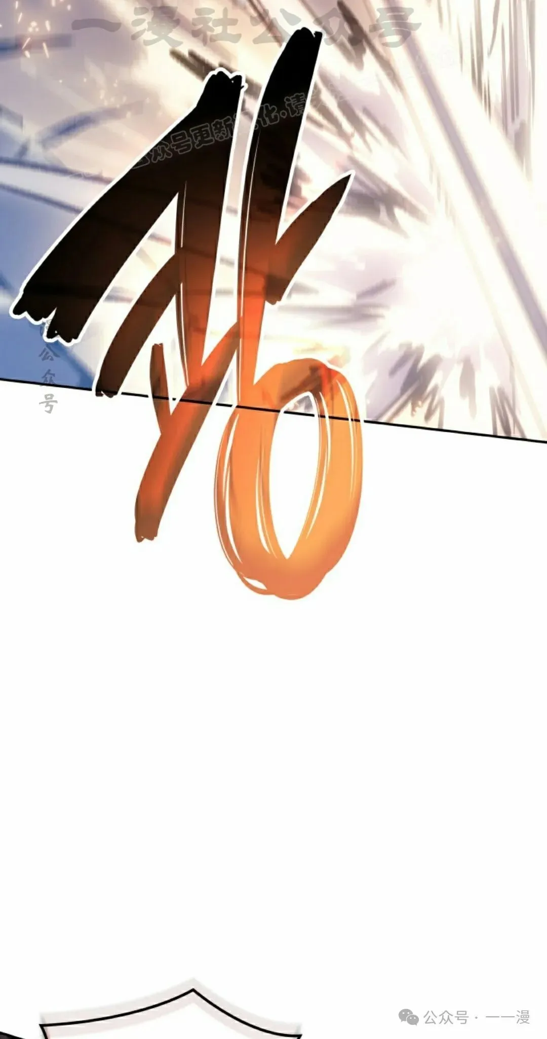第44集 第64页