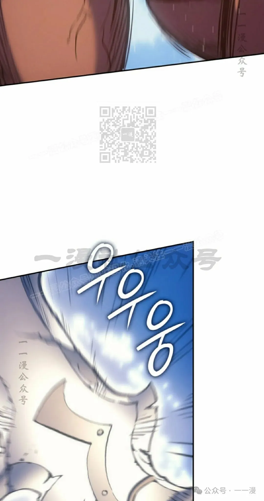第44集 第66页