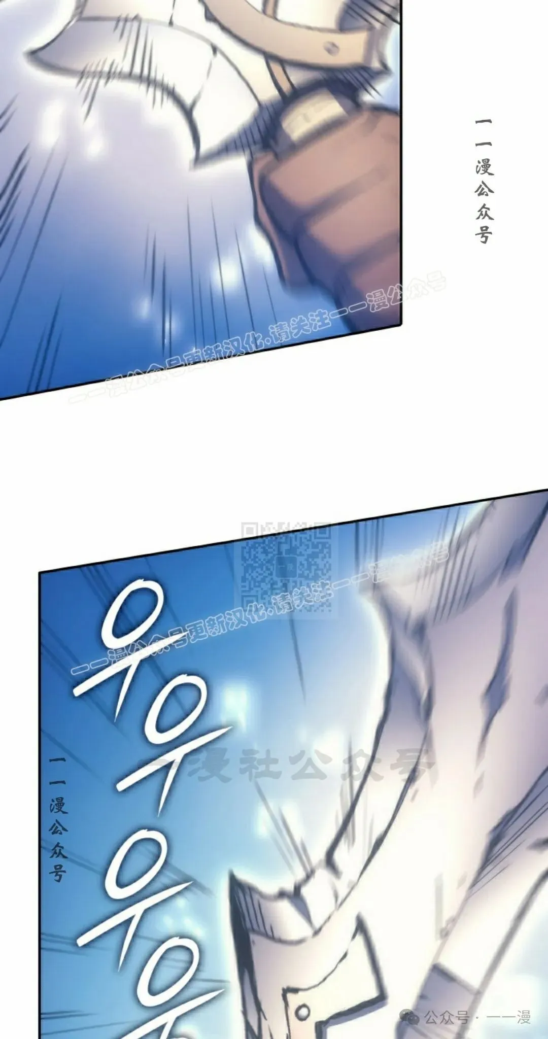 第44集 第67页