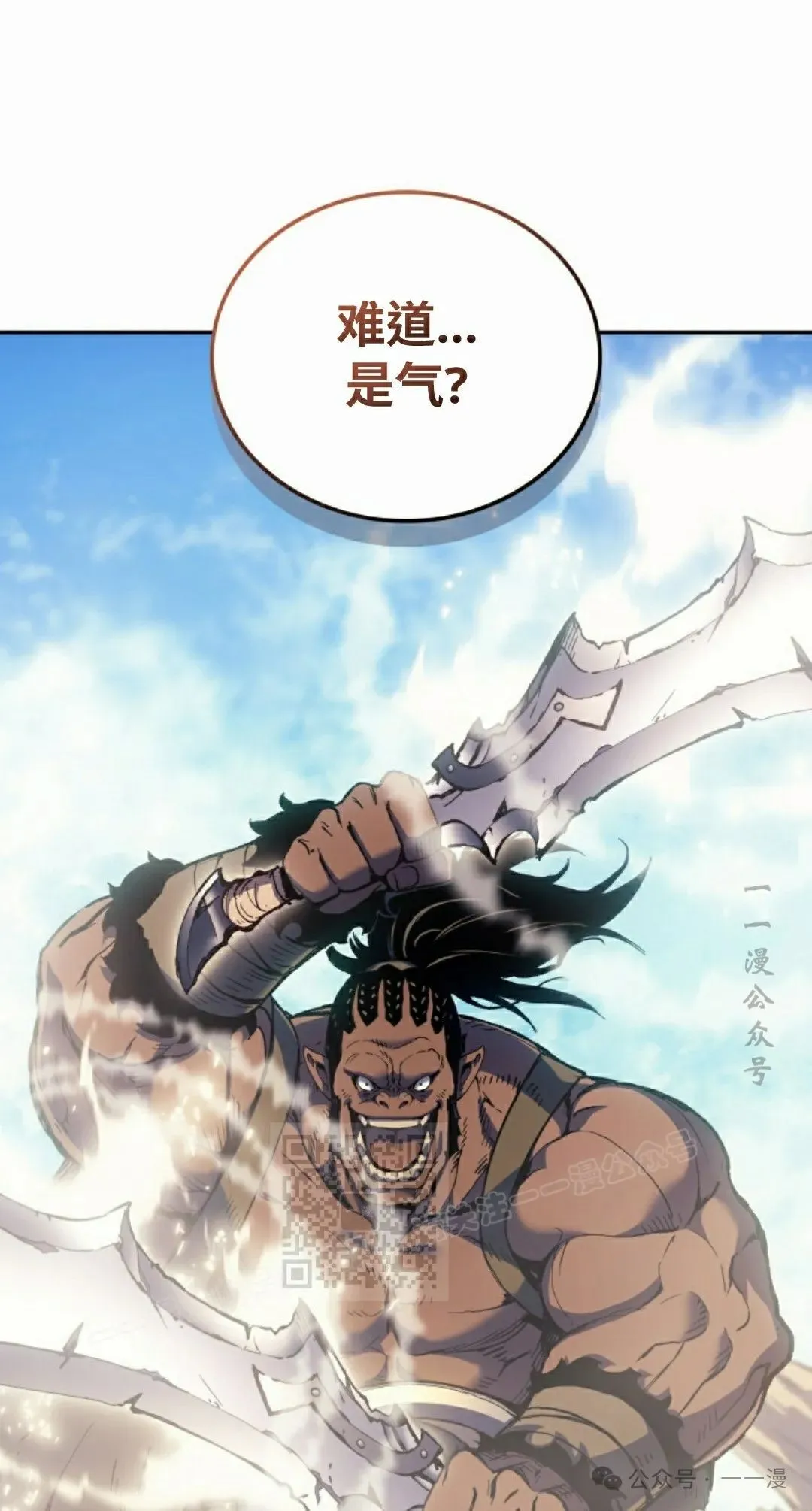 第44集 第73页