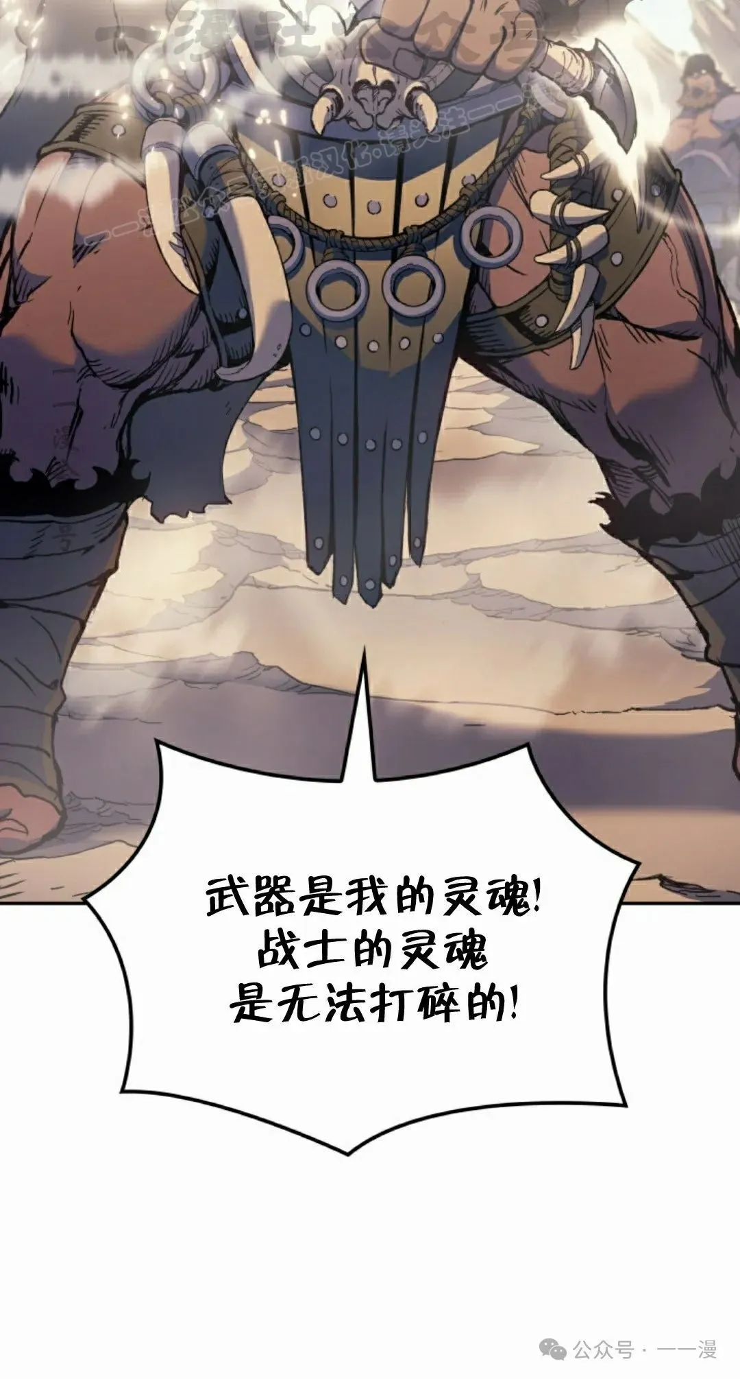 第44集 第74页