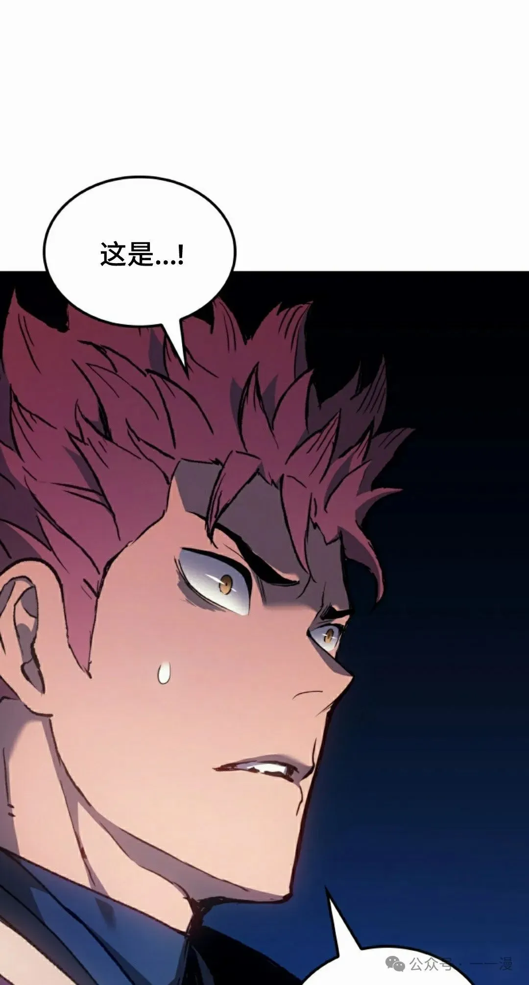 第44集 第75页