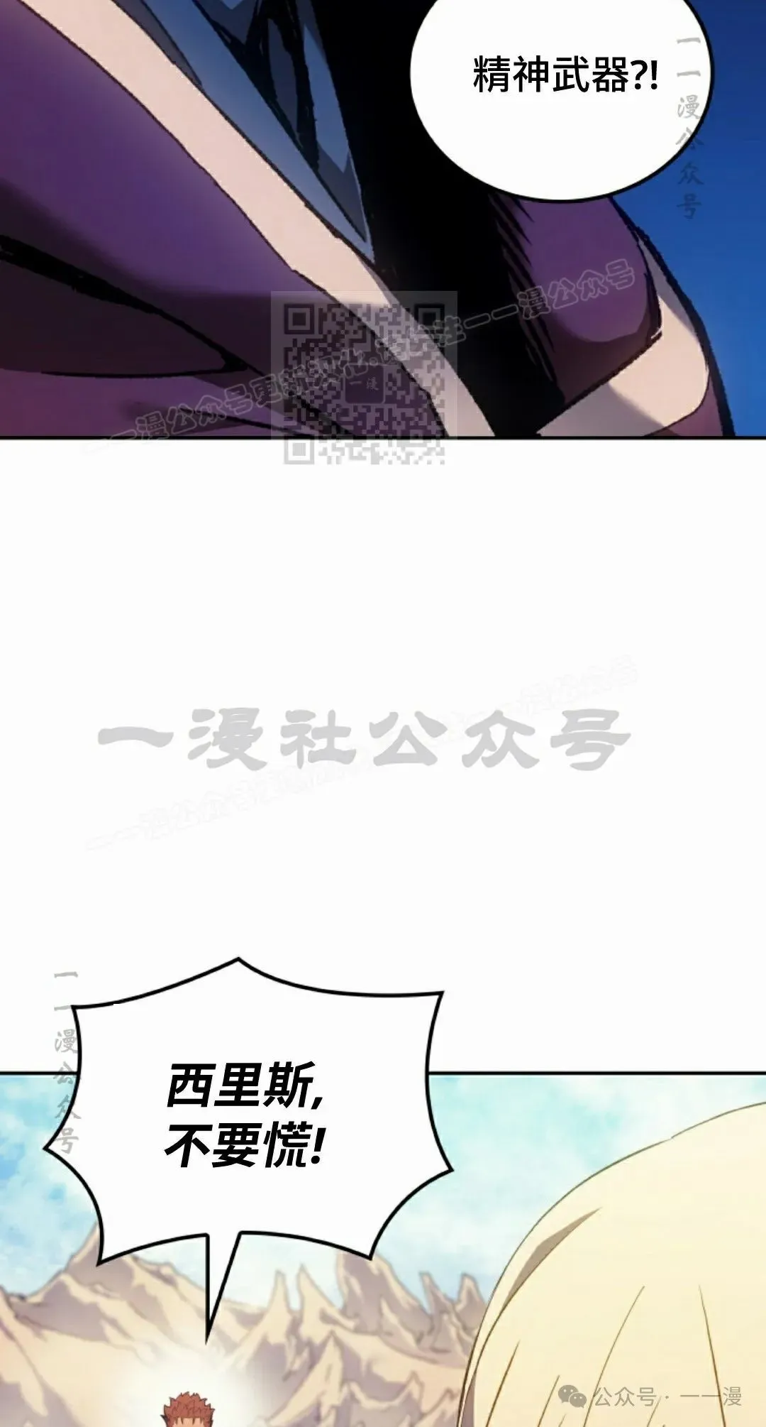 第44集 第76页