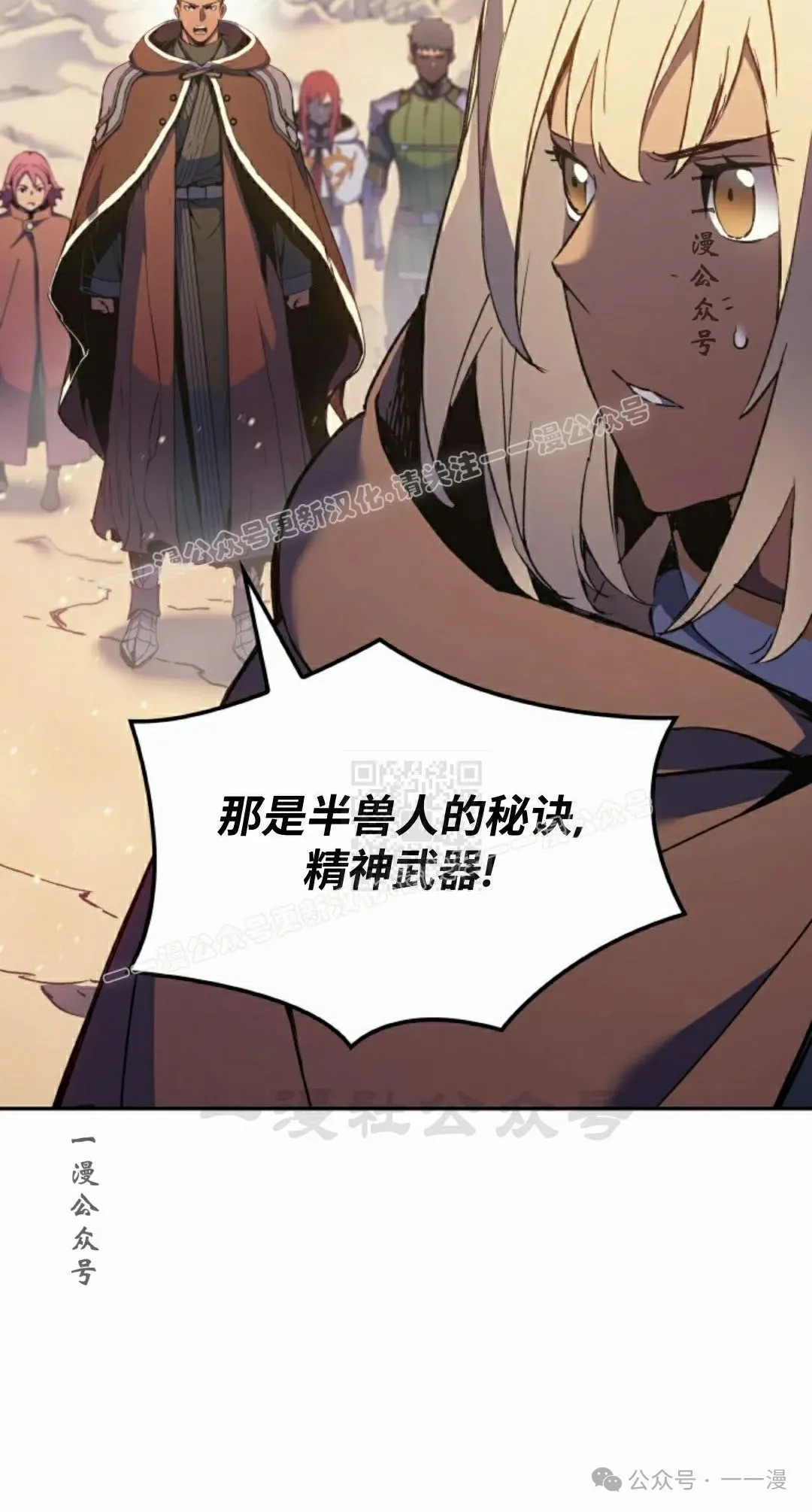 第44集 第77页