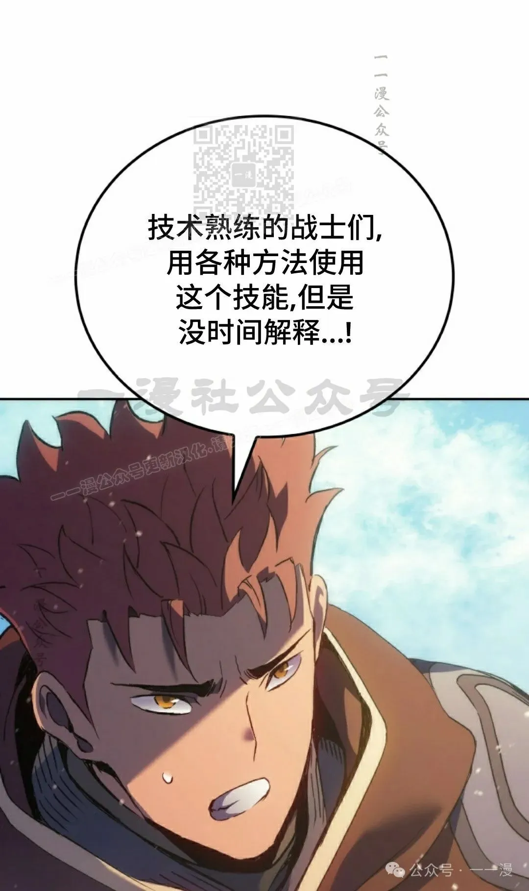 第44集 第81页