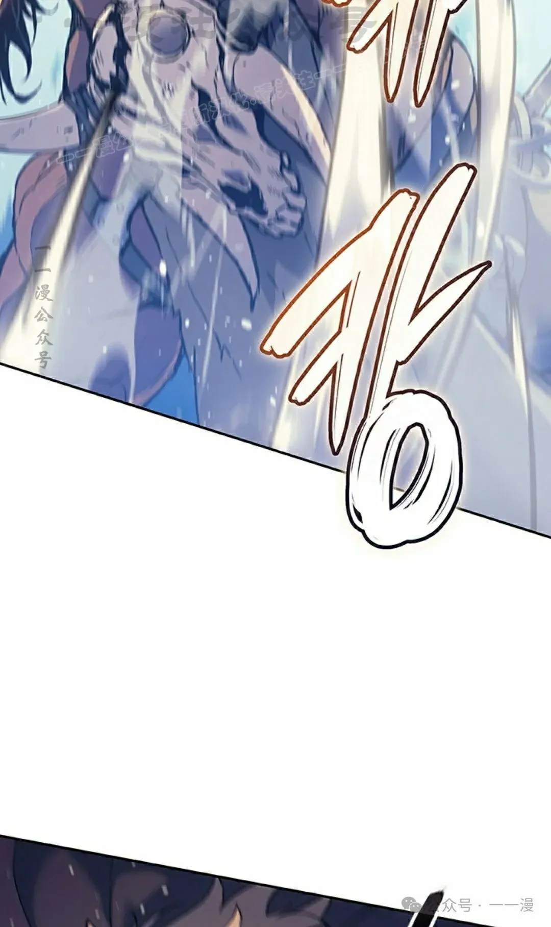 第44集 第84页