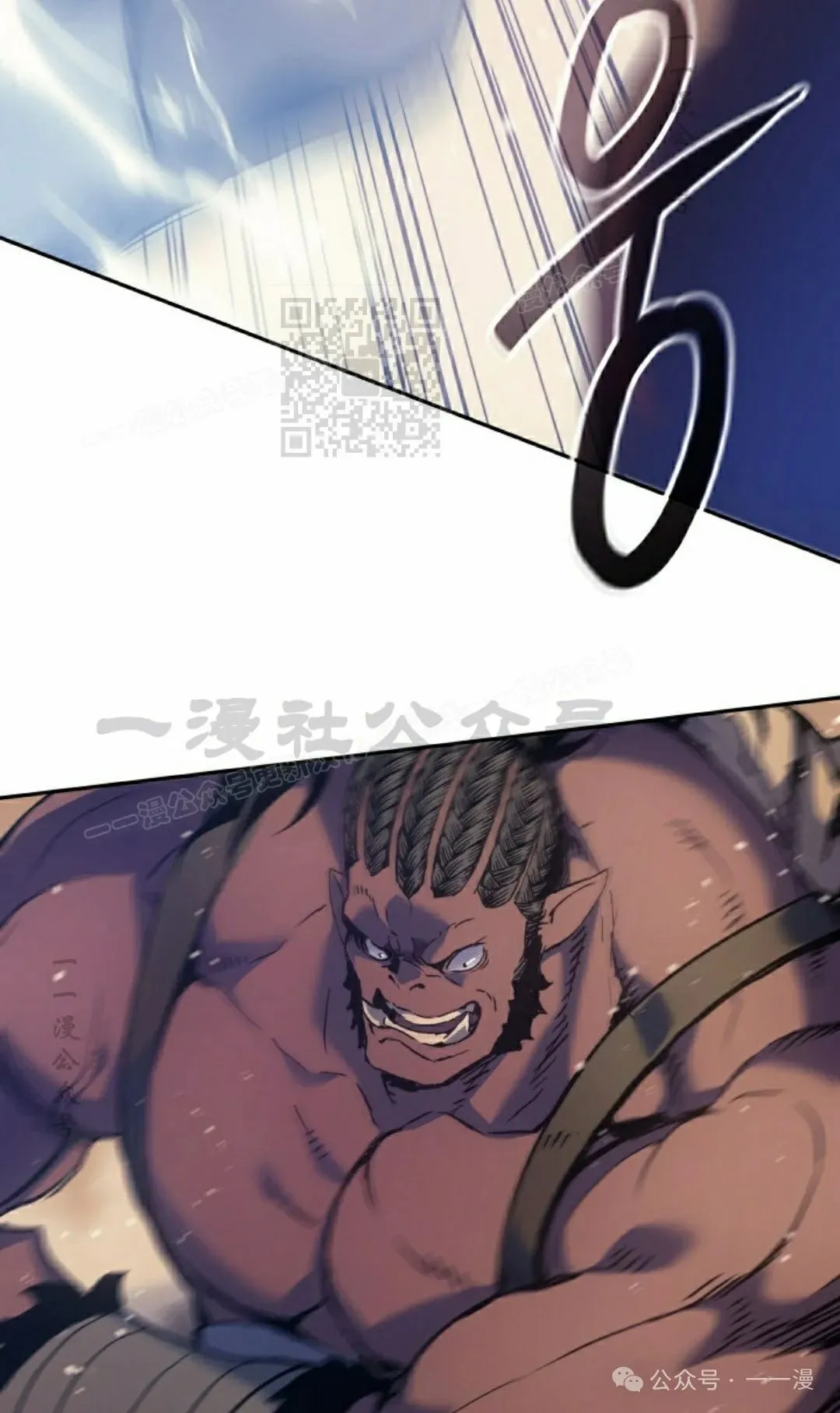 第44集 第86页