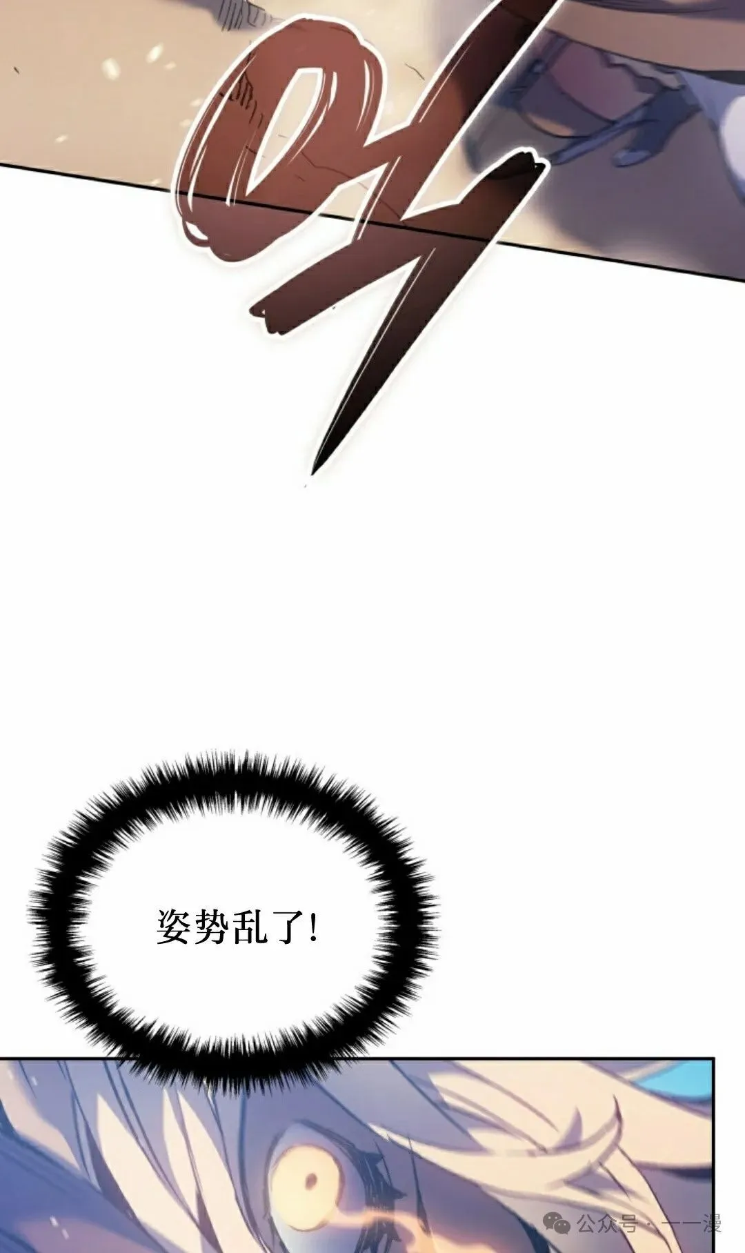 第44集 第88页
