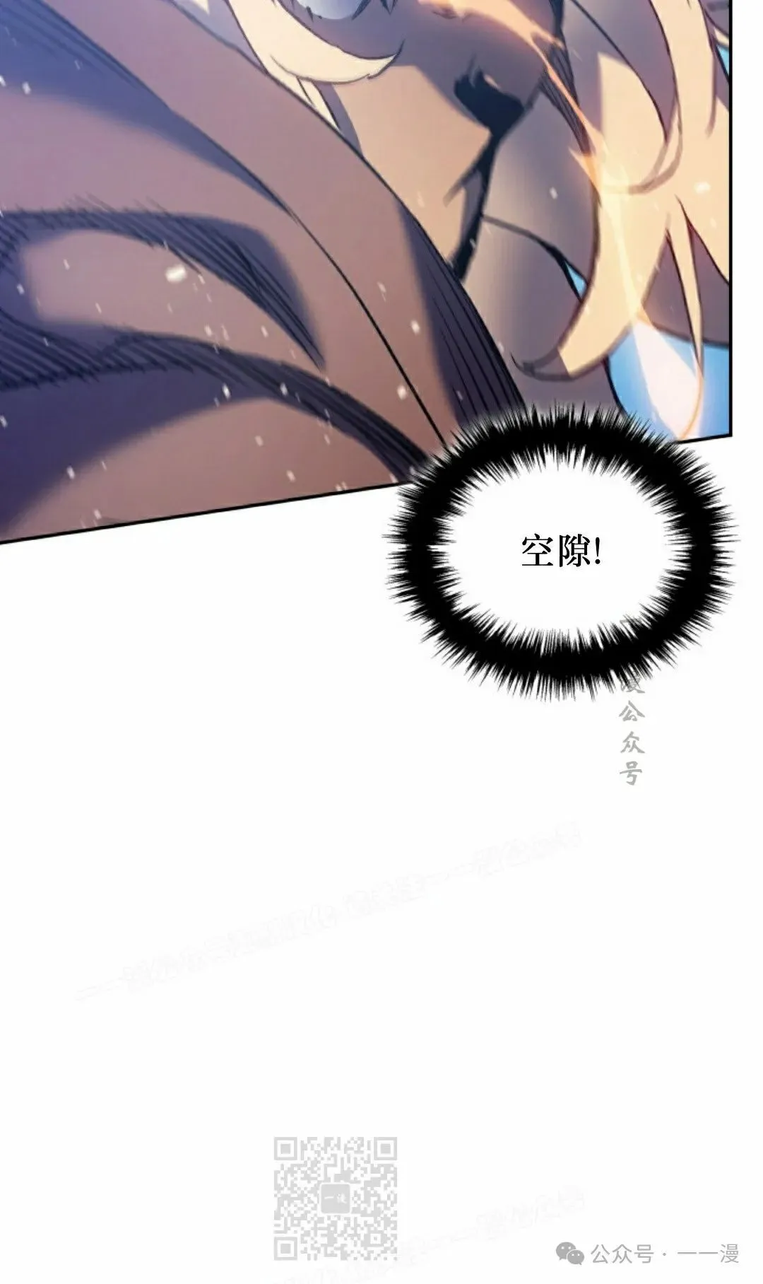 第44集 第89页