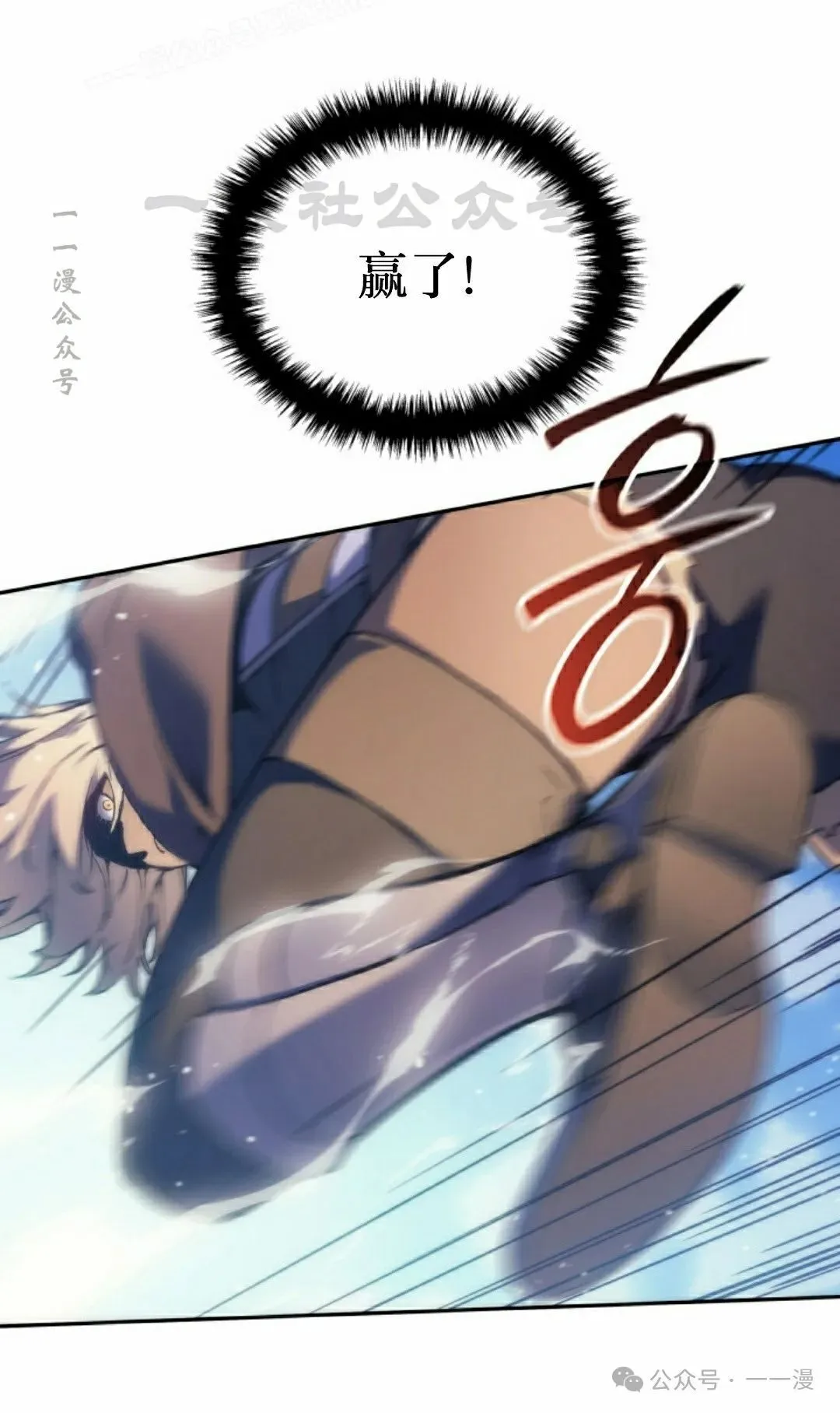 第44集 第90页