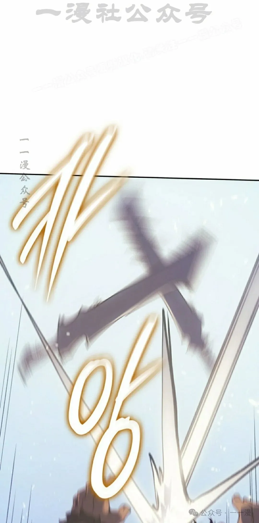 第44集 第94页