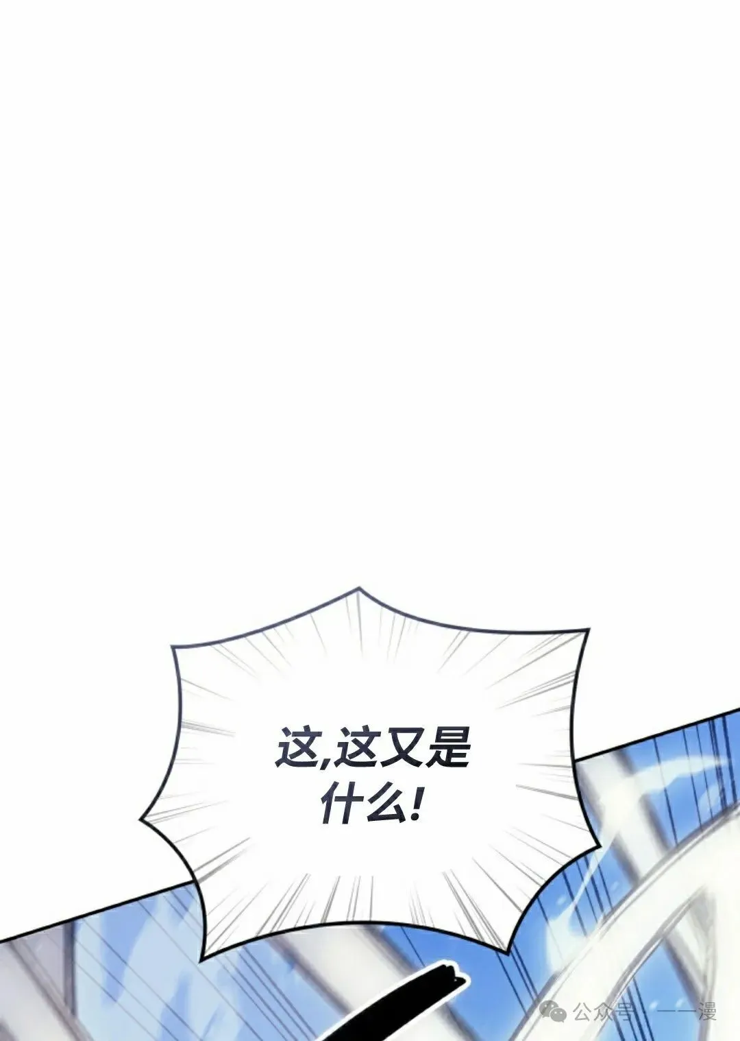 第44集 第102页