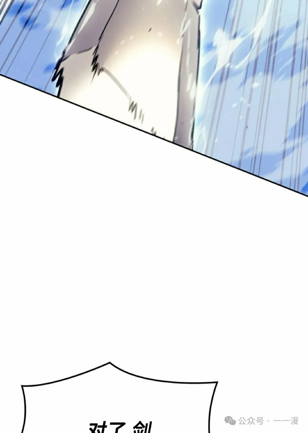 第44集 第105页