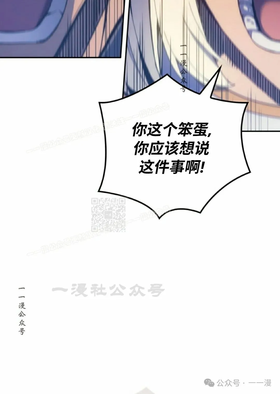 第44集 第107页