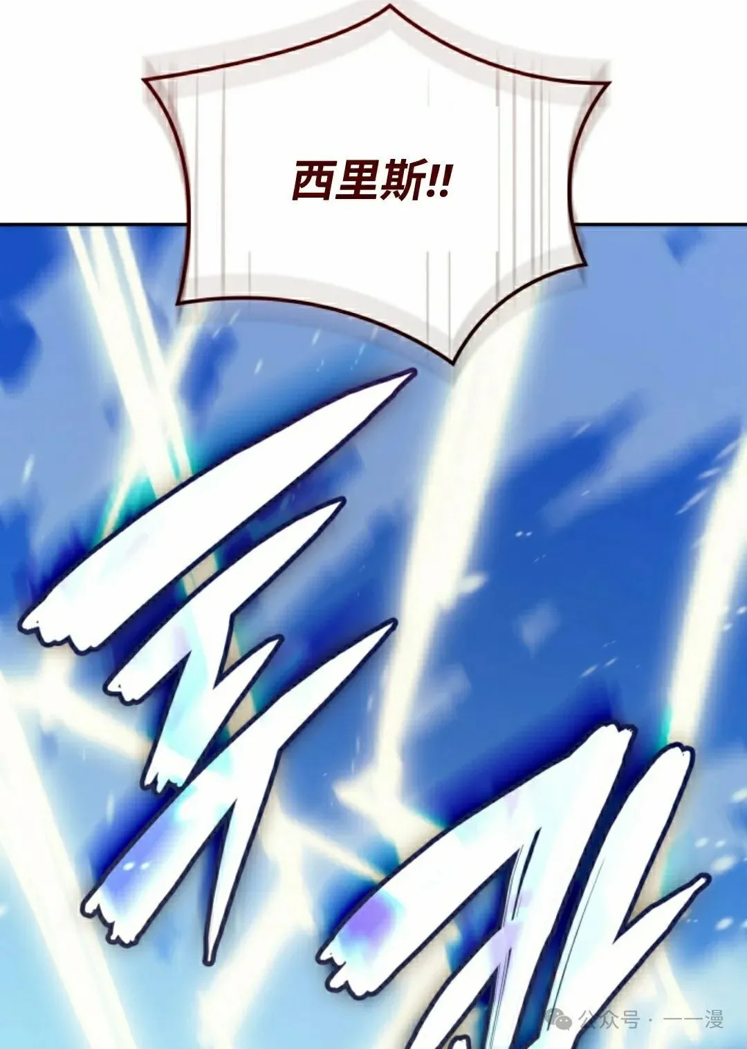 第44集 第108页