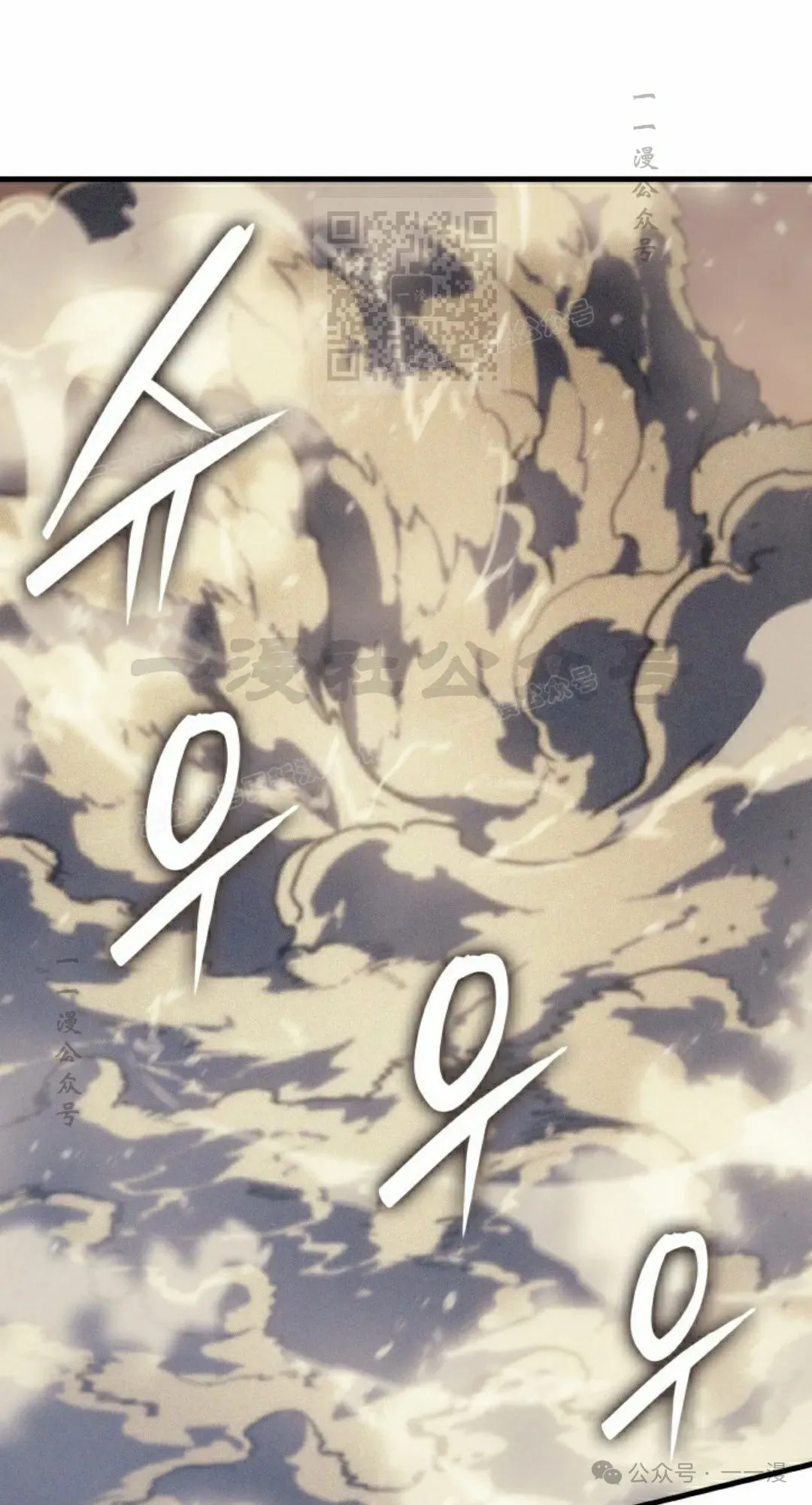 第44集 第111页