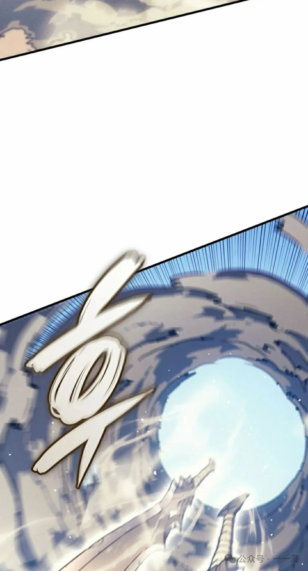第44集 第112页