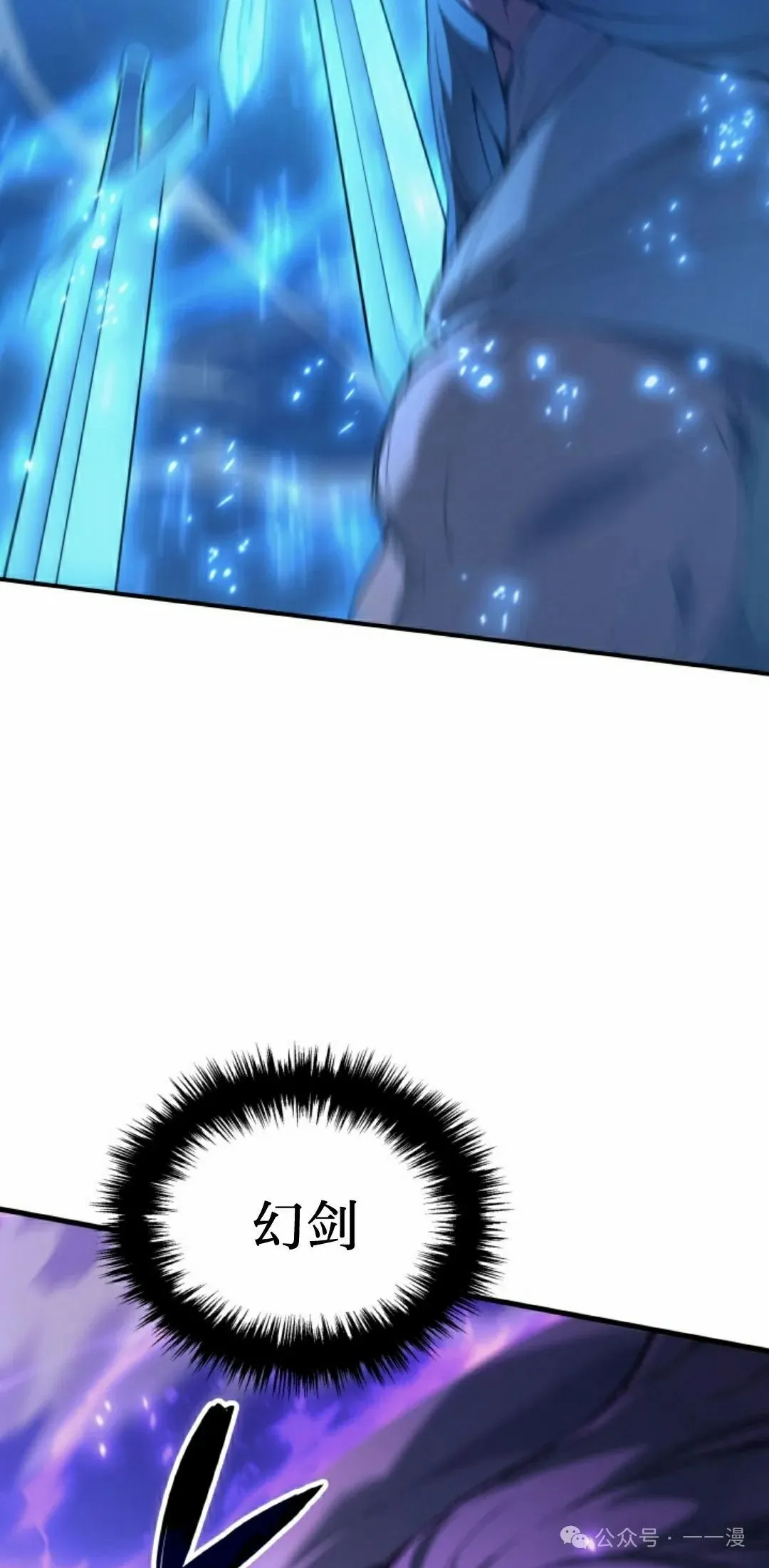 第46集 第5页
