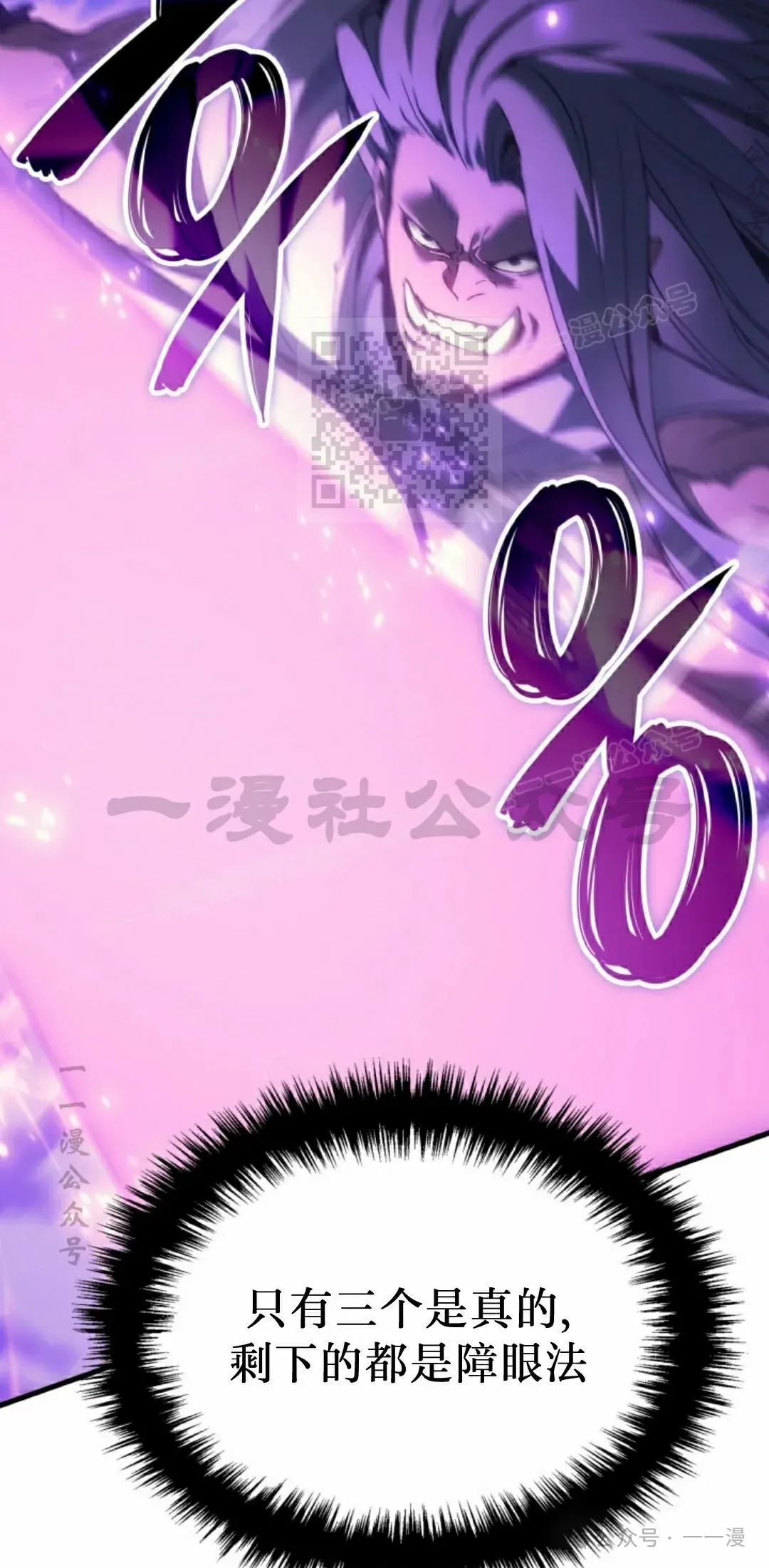 第46集 第6页