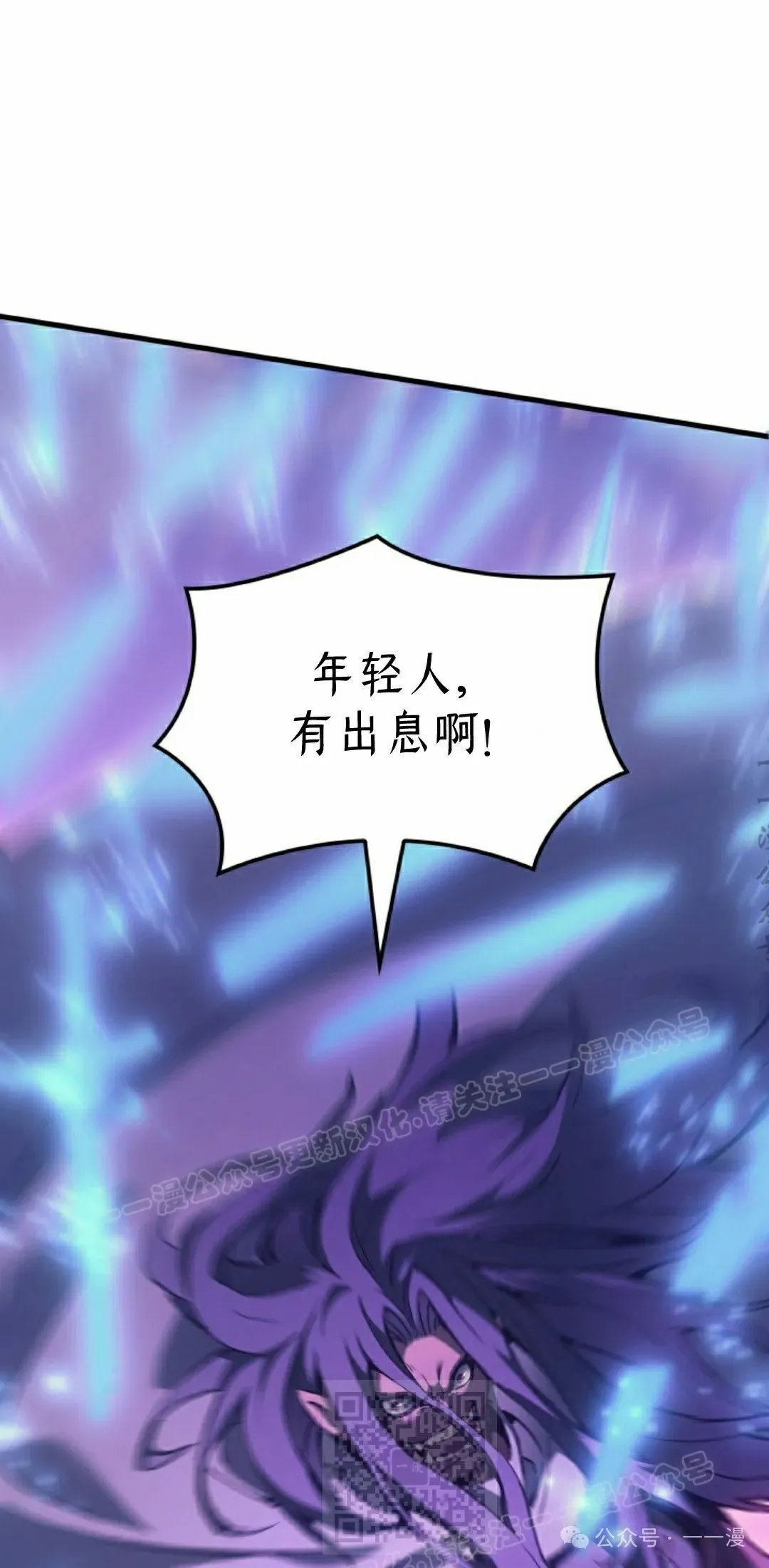 第46集 第9页