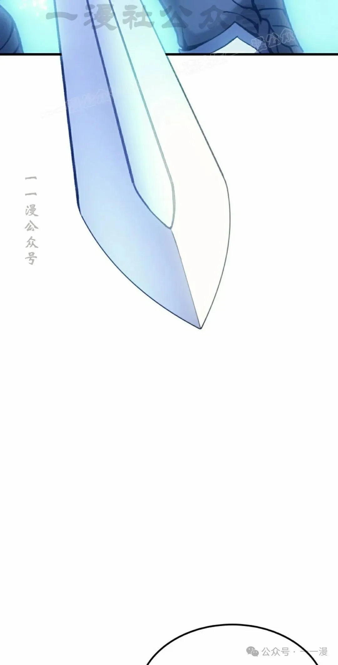 第46集 第14页