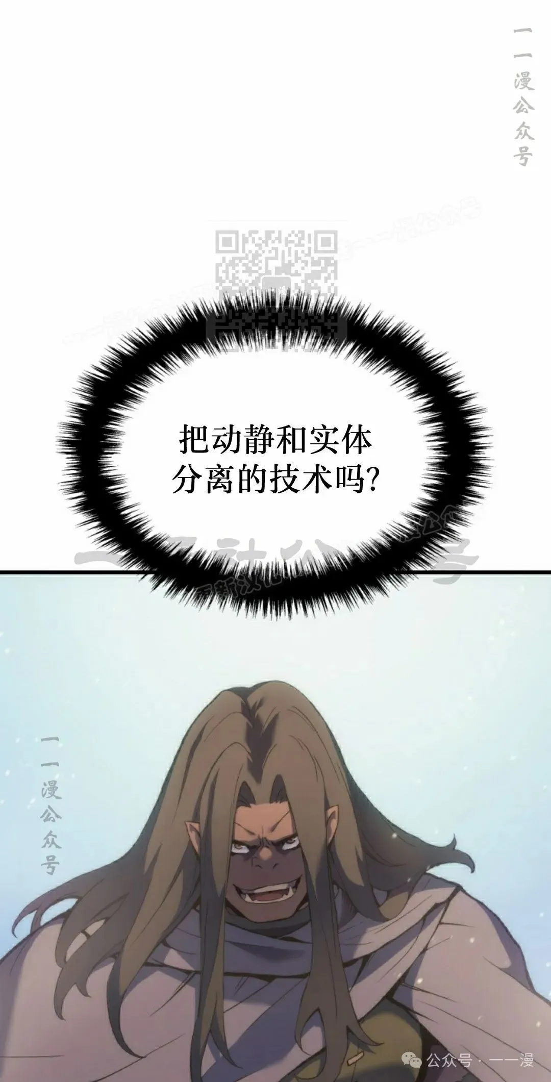 第46集 第16页